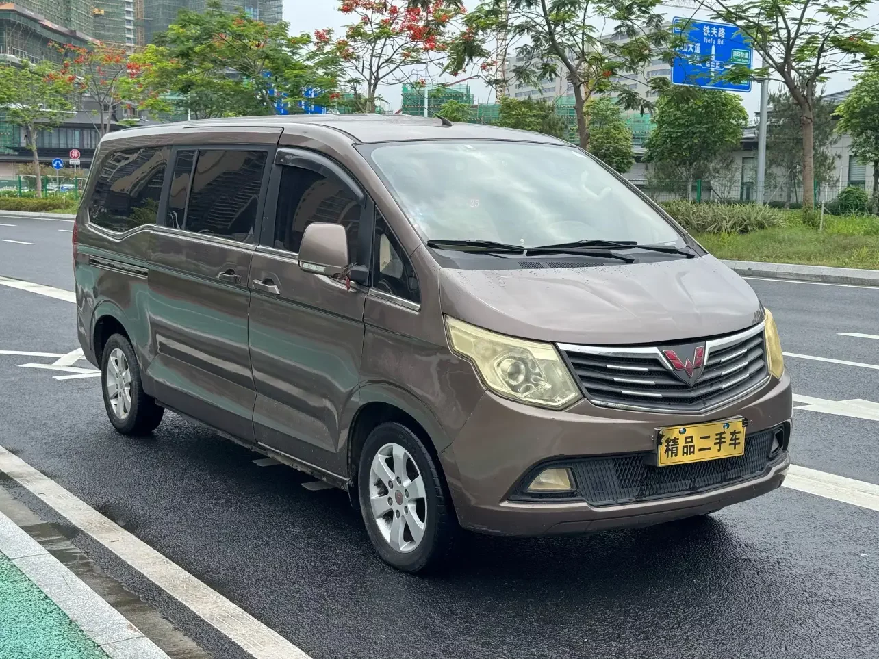 Wuling journey classic