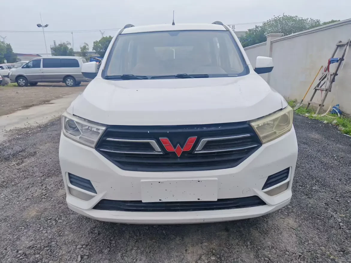 Wuling Hongguang