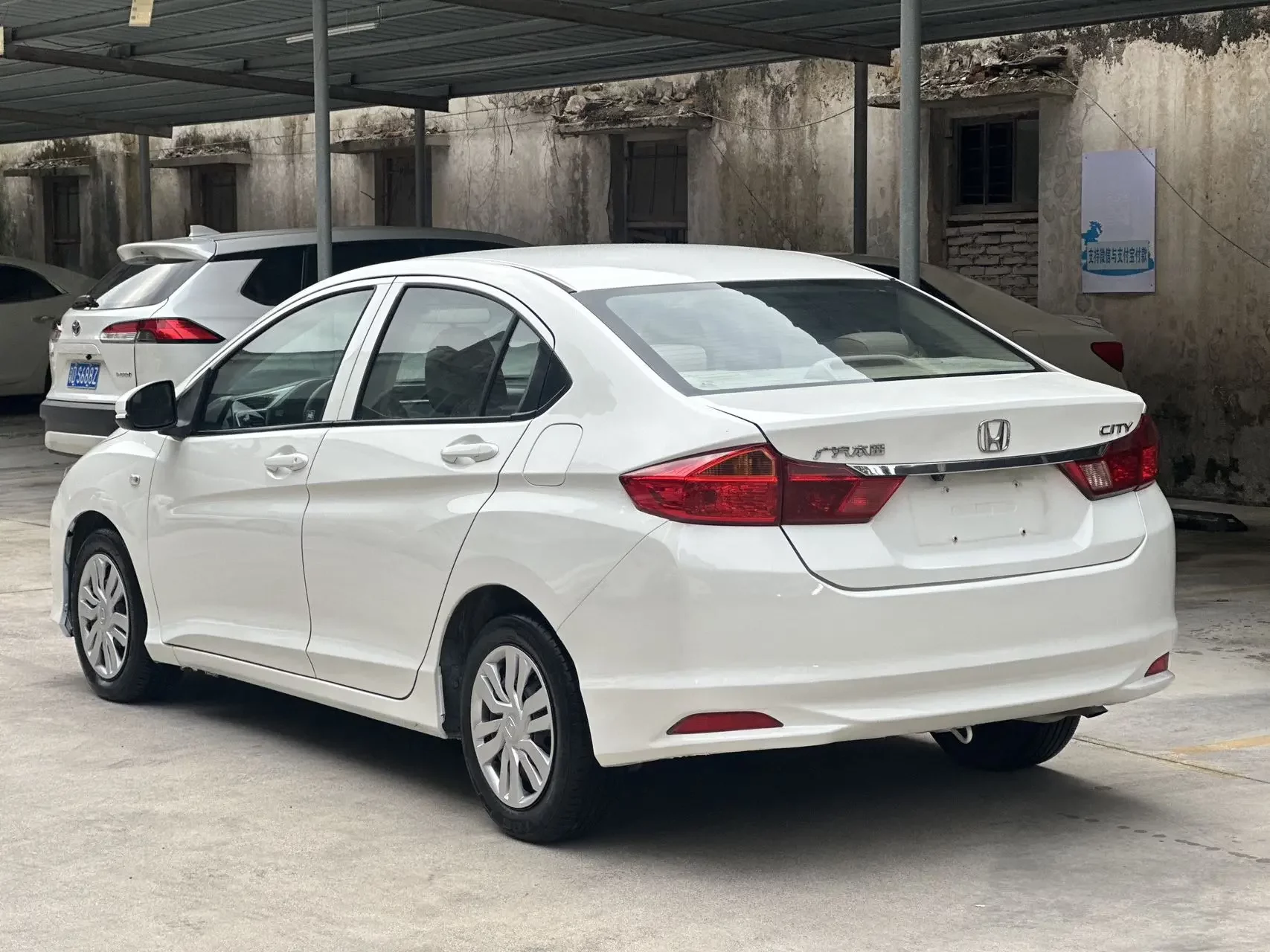 Honda Feng Fan