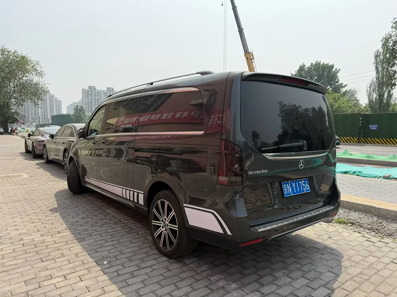 Mercedes-Benz V Class