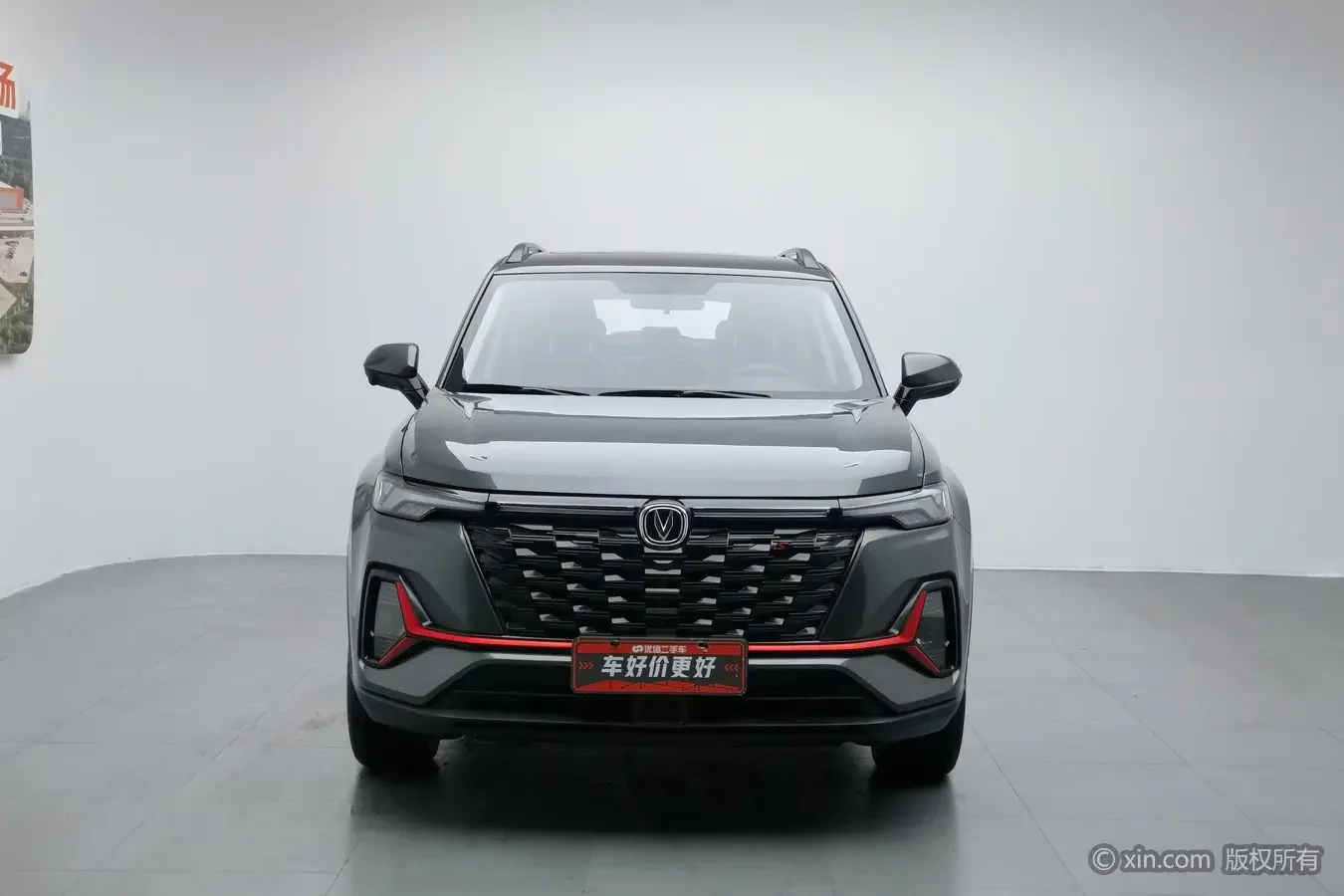 Changan CS35 PLUS