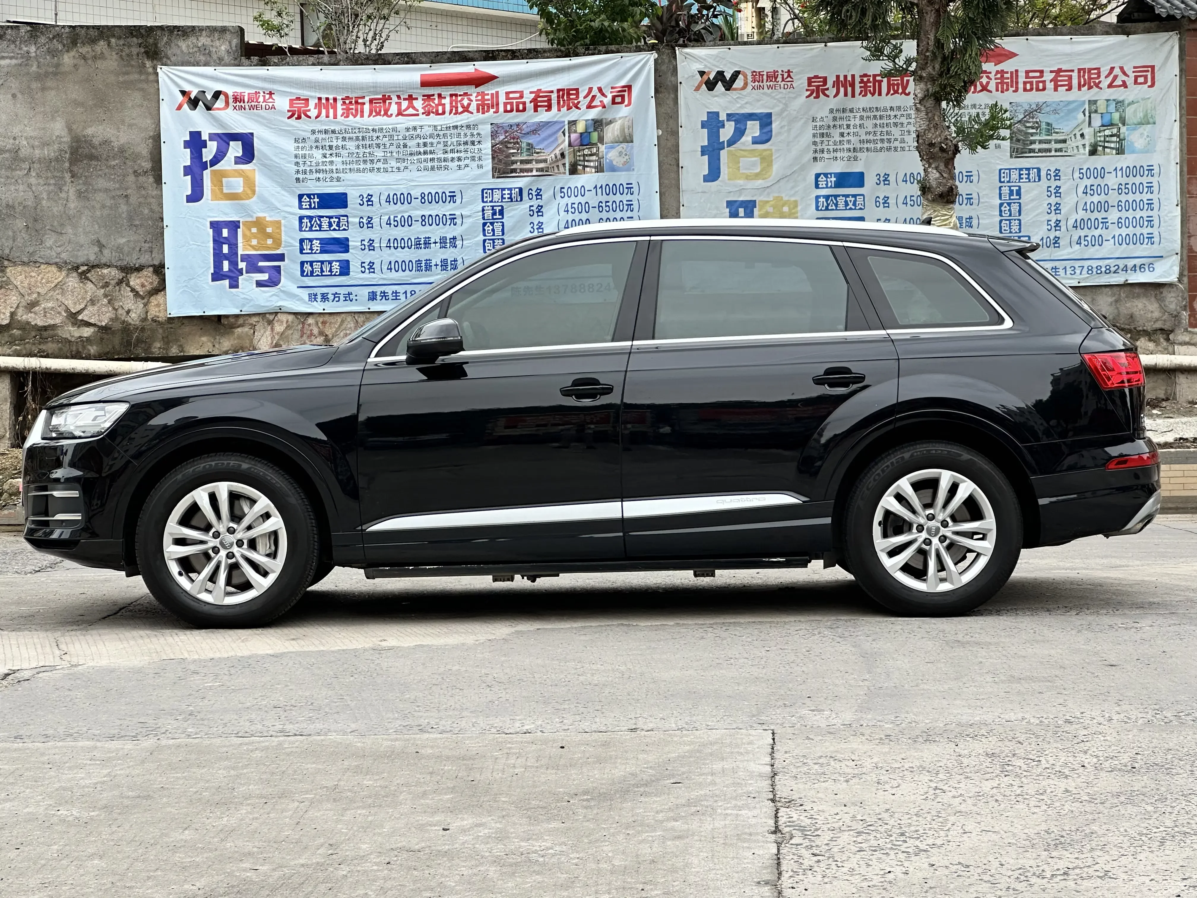 Audi Q7