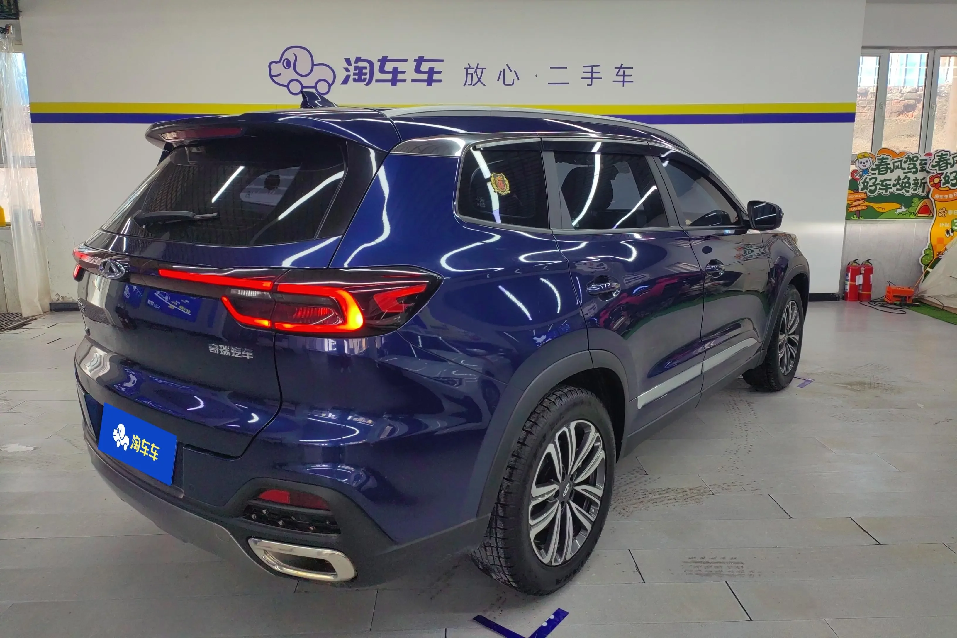 Chery Tiggo 8