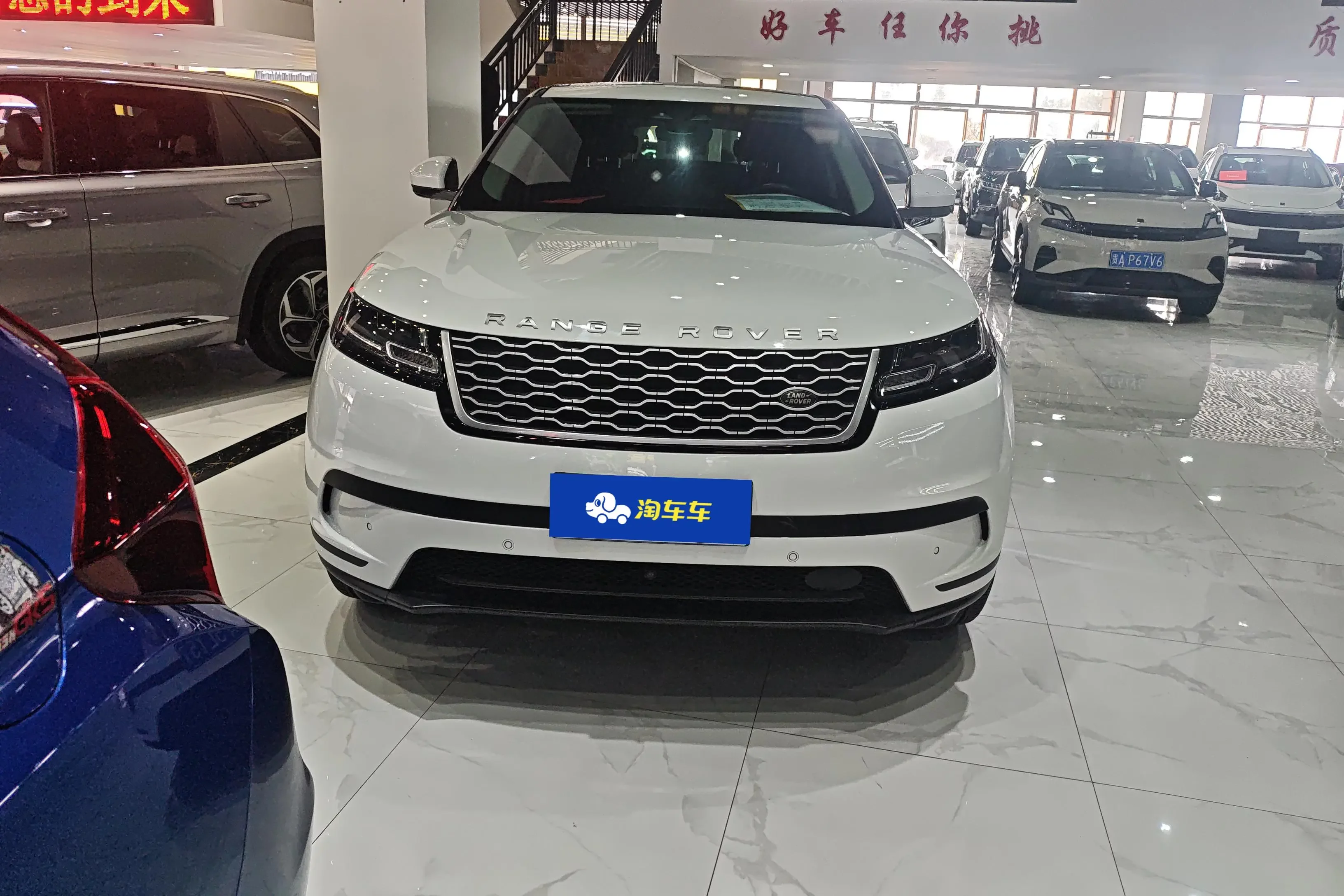 Land Rover Range Rover Velar