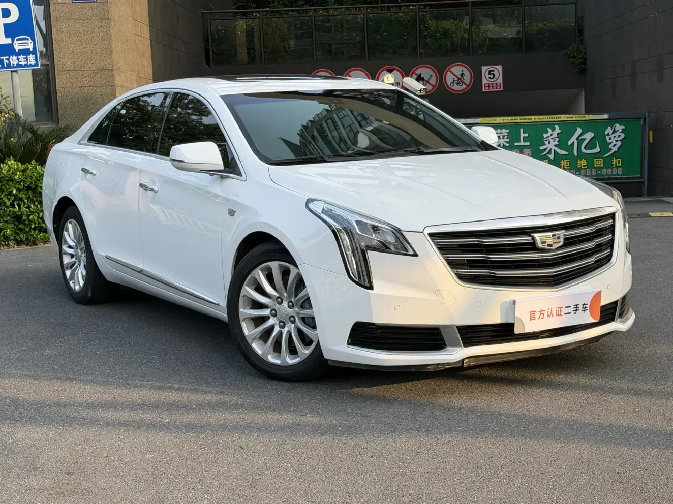 Cadillac XTS