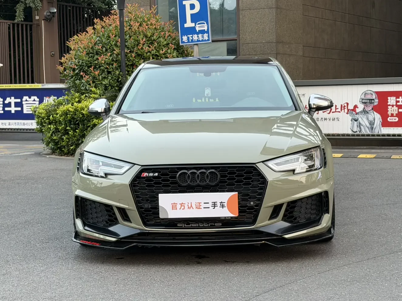 Audi A4L