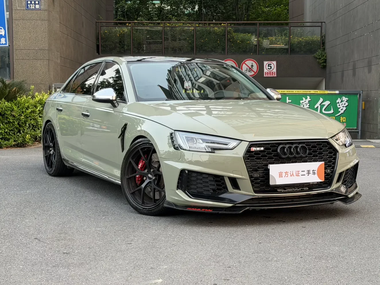 Audi A4L