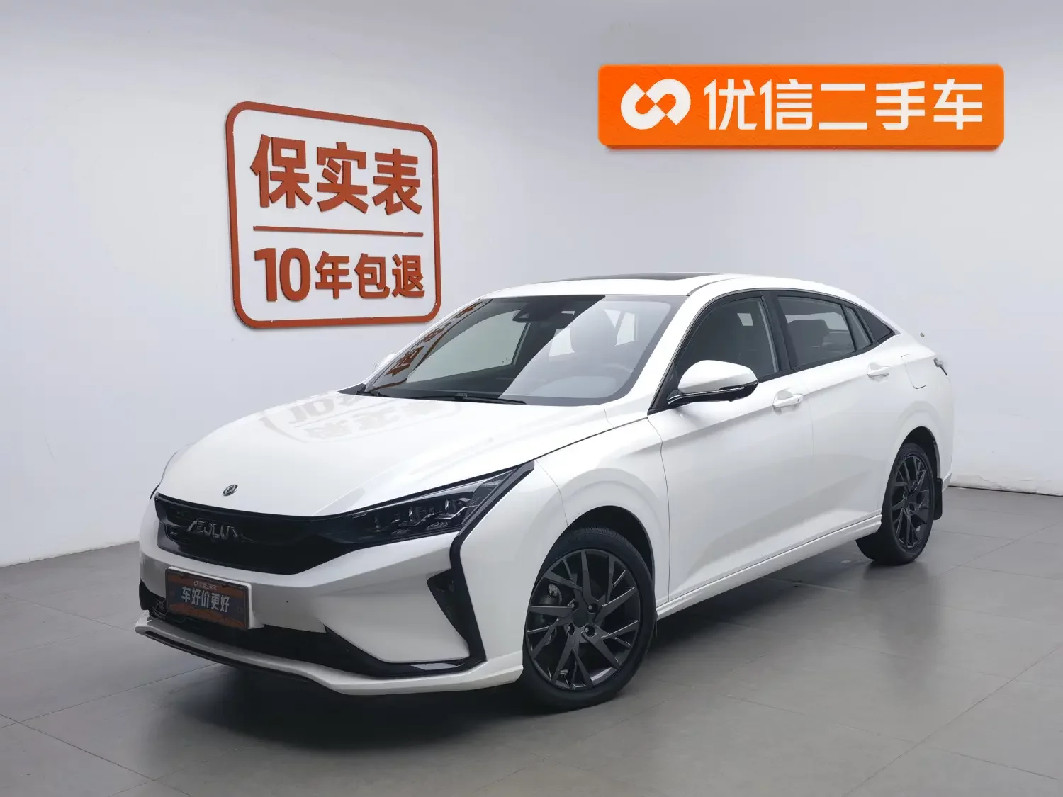 Dongfeng Yixuan