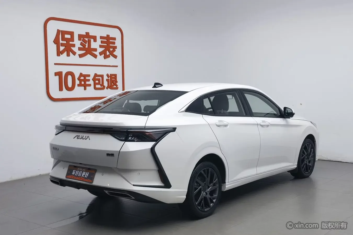 Dongfeng Yixuan