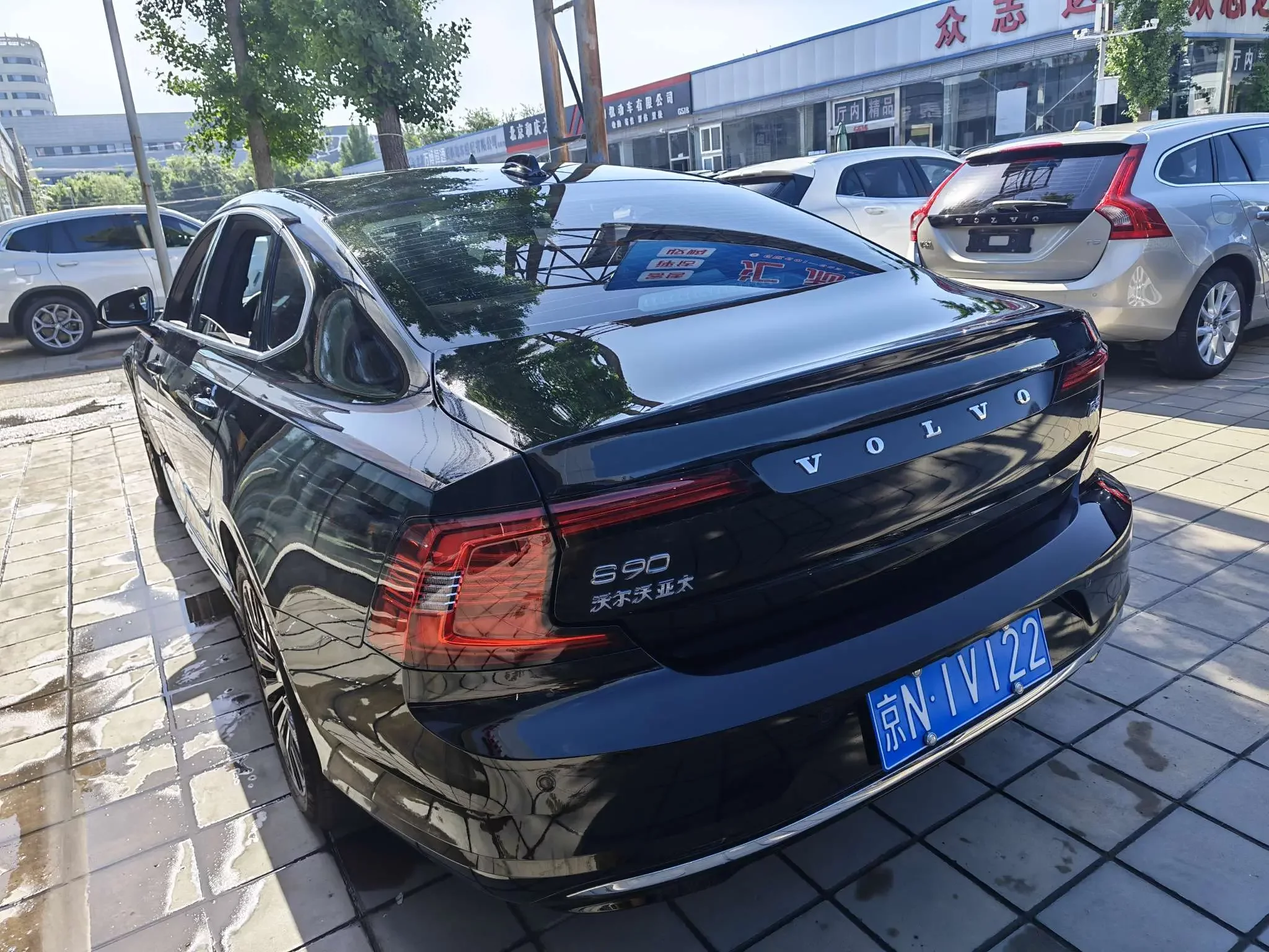 Volvo S90