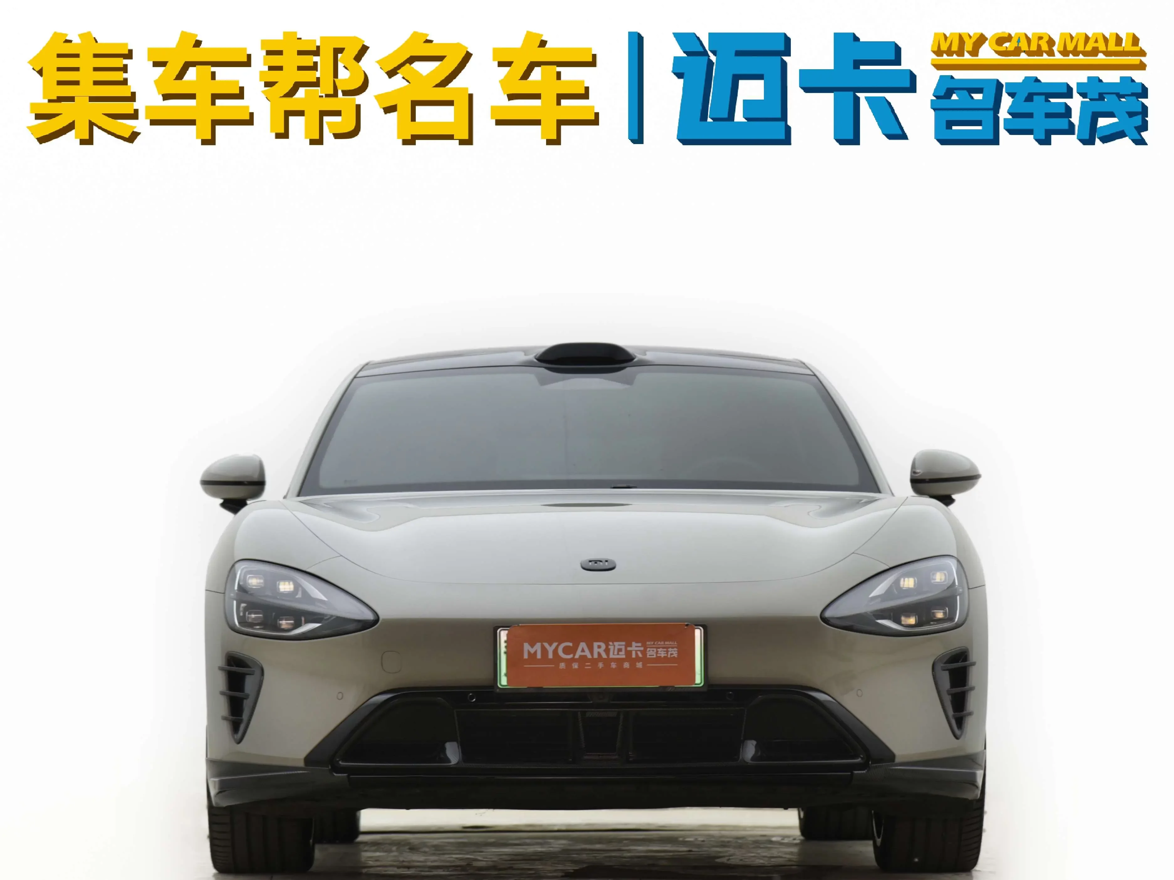 Xiaomi car Xiaomi SU7