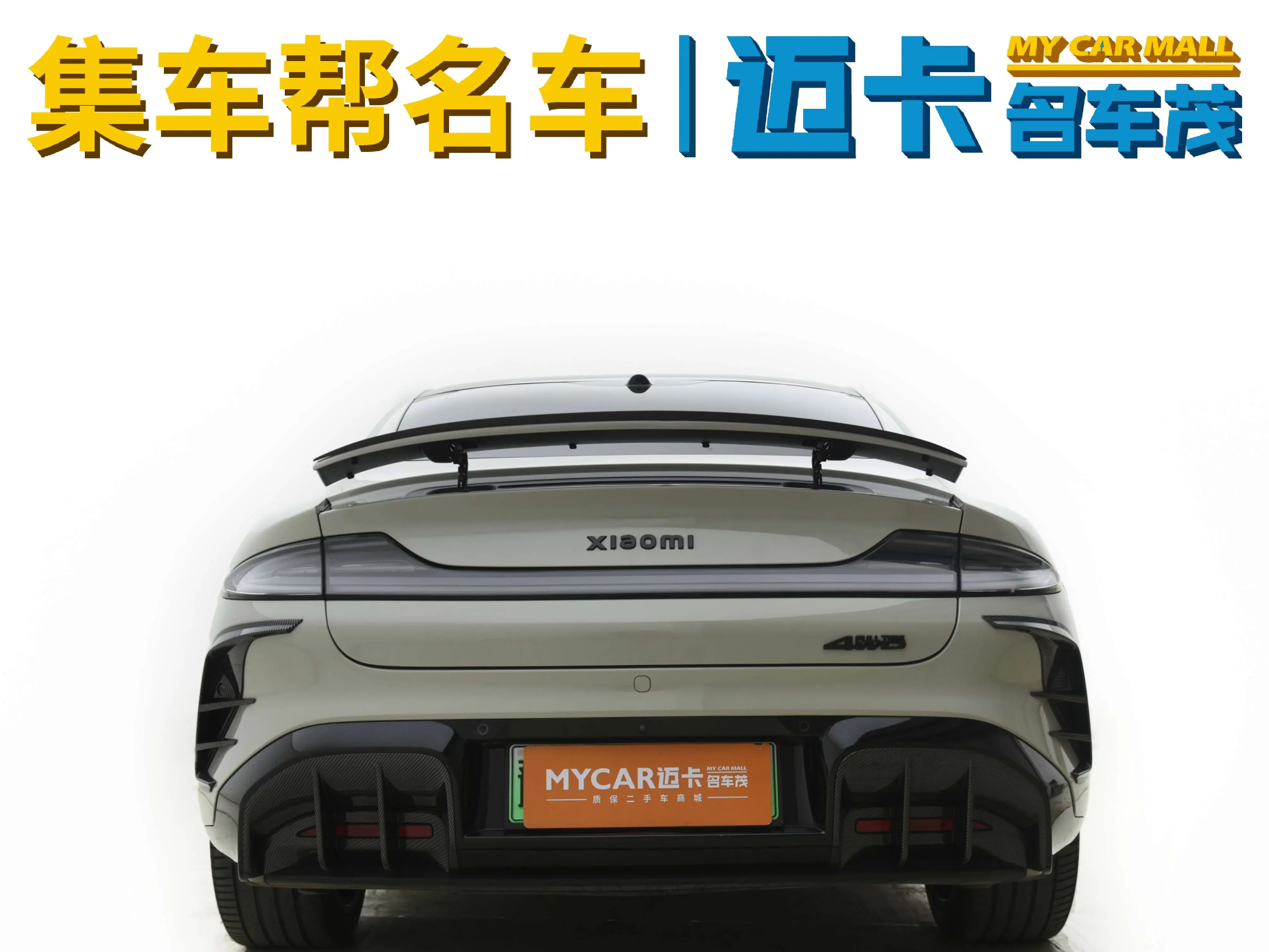Xiaomi car Xiaomi SU7