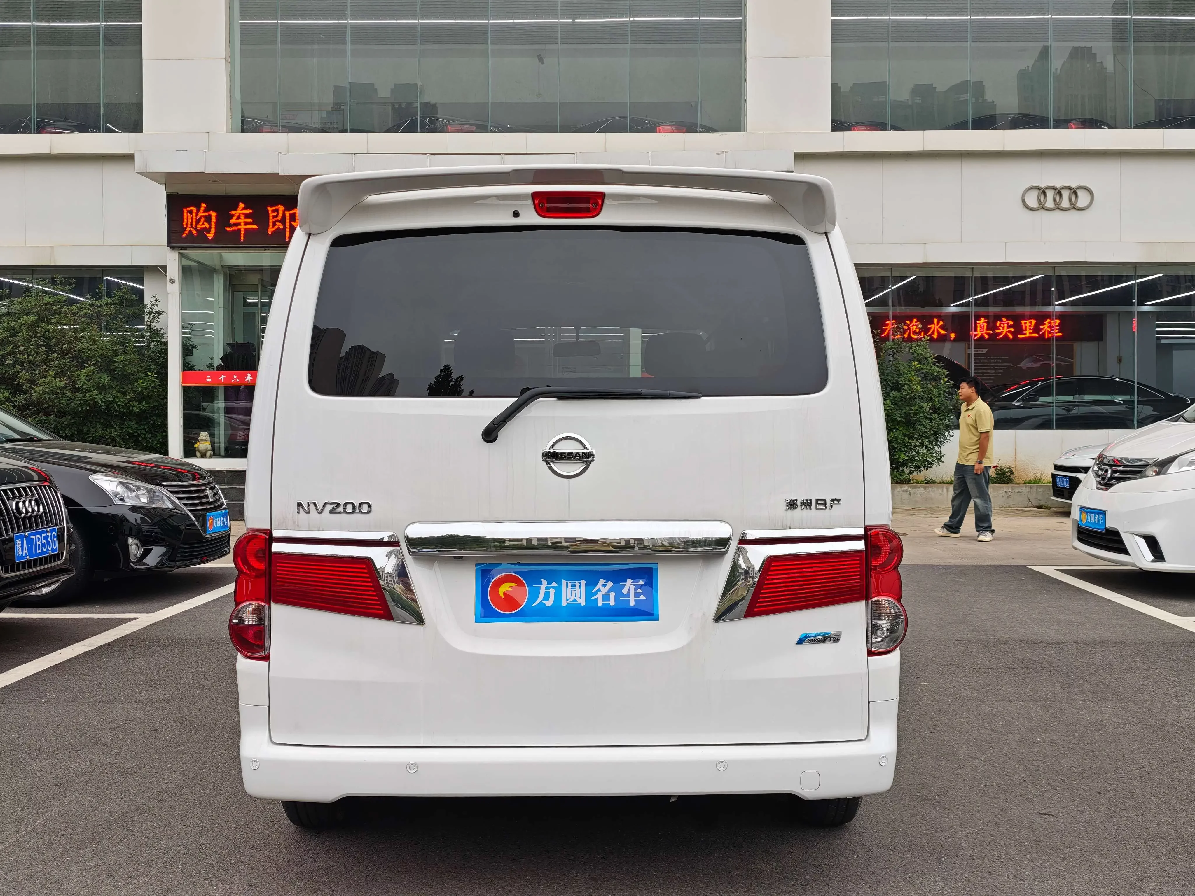 Nissan NV200