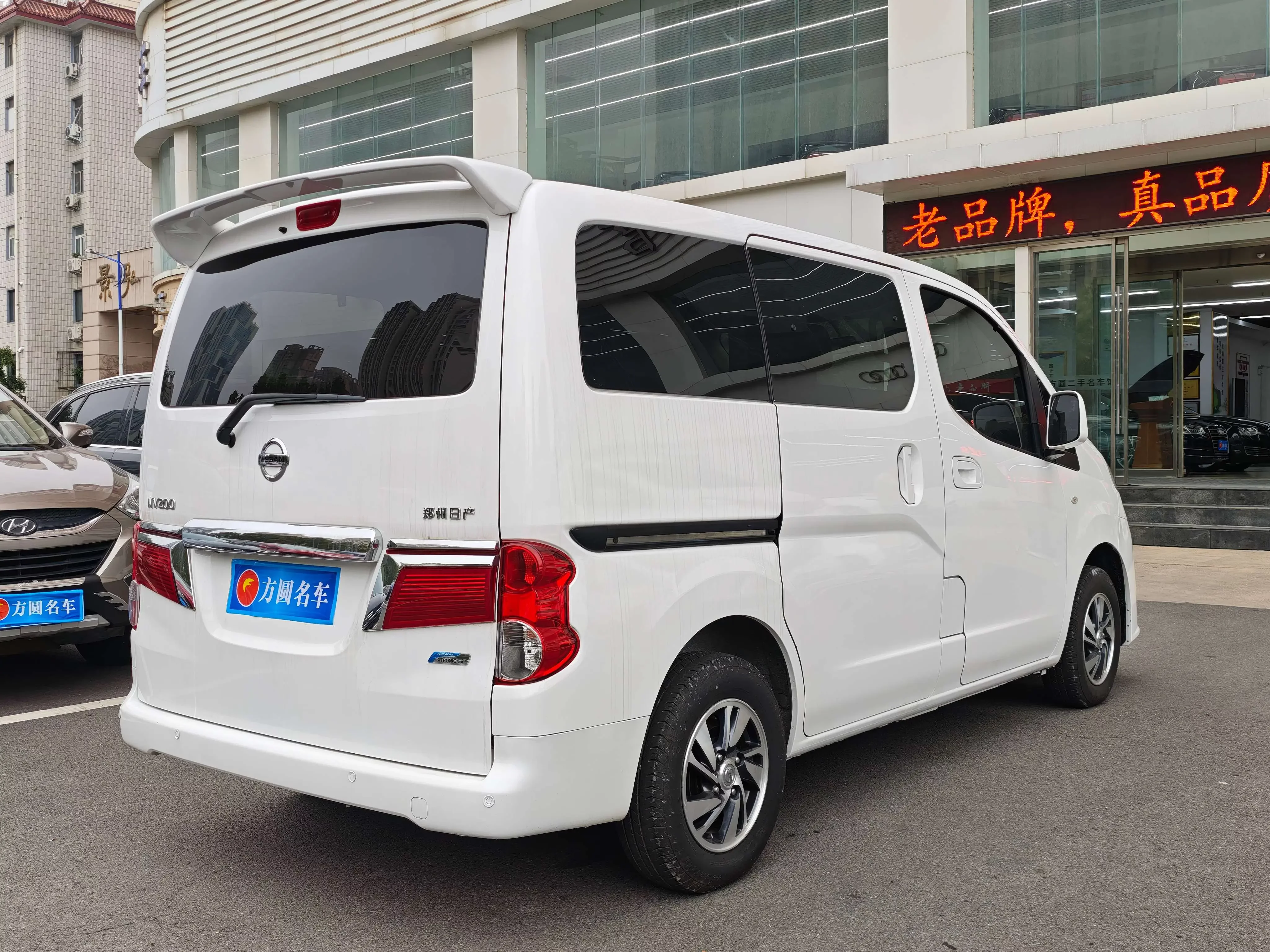 Nissan NV200