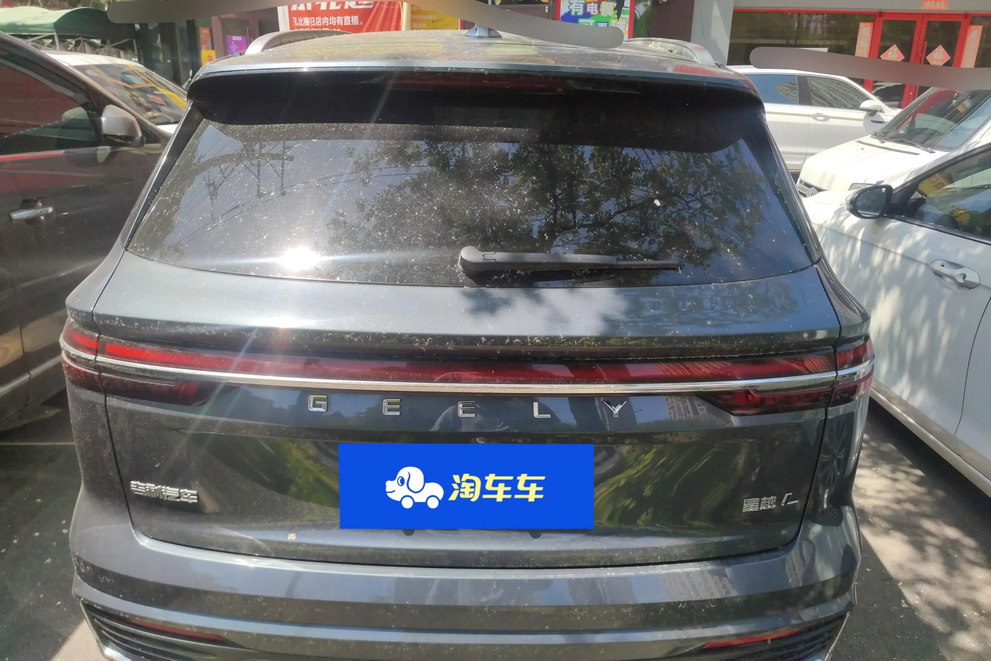 Geely Monjaro