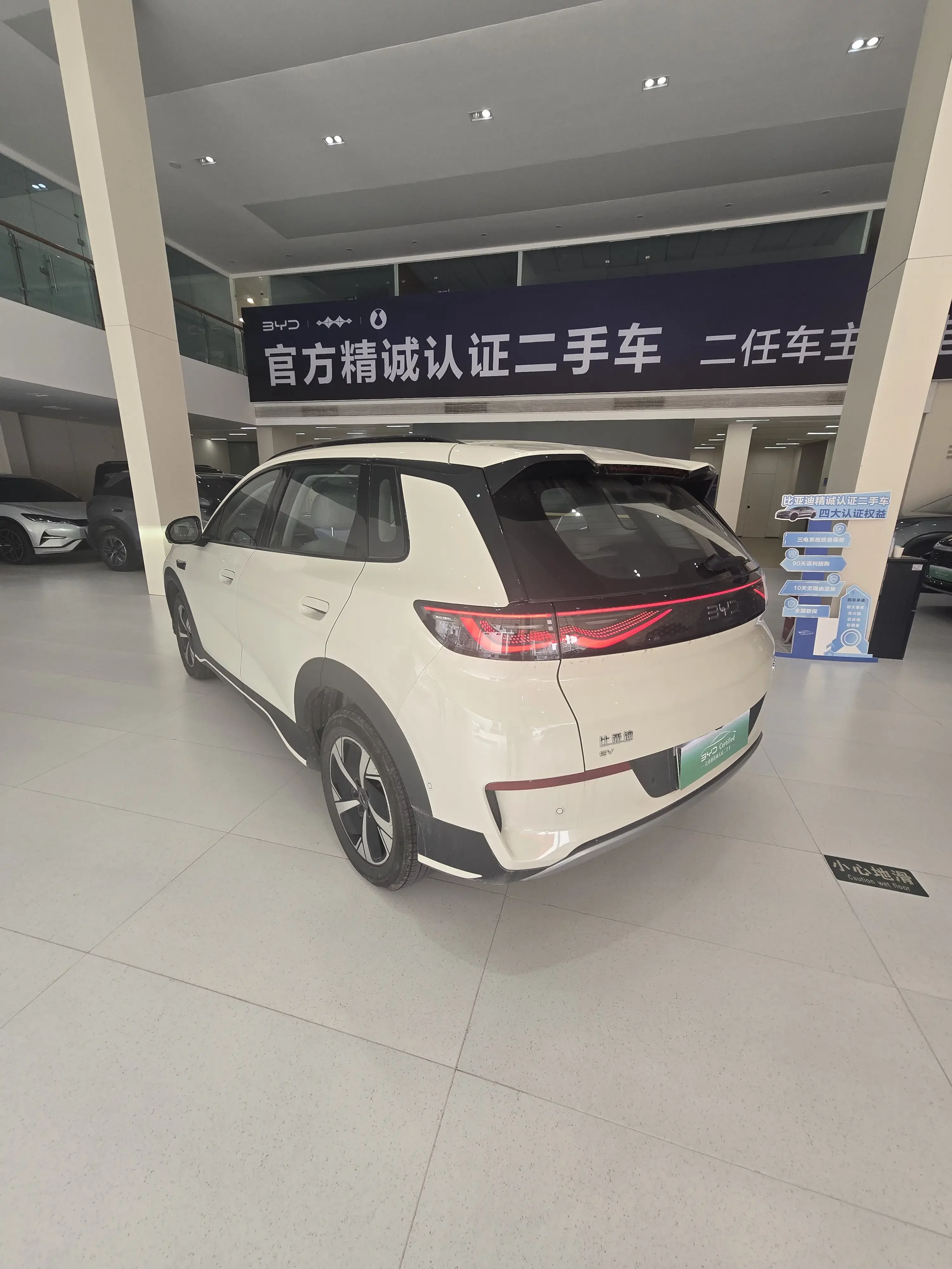 BYD Sea Lion 05EV