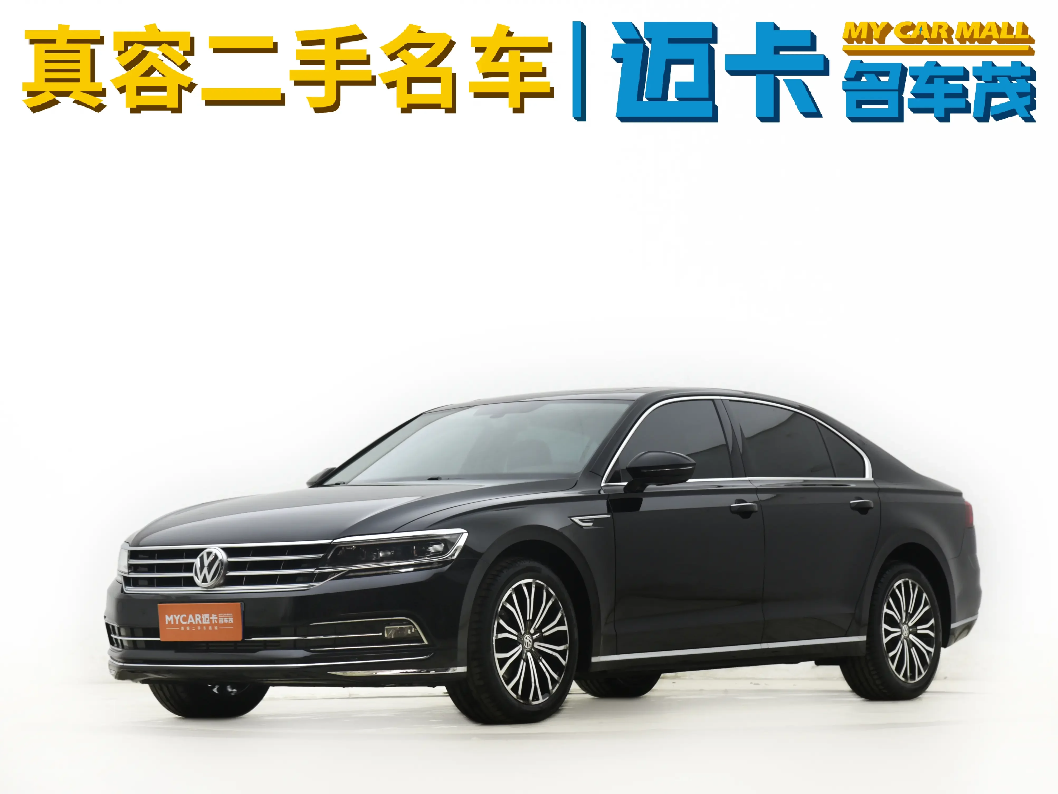 Volkswagen Hui Ang