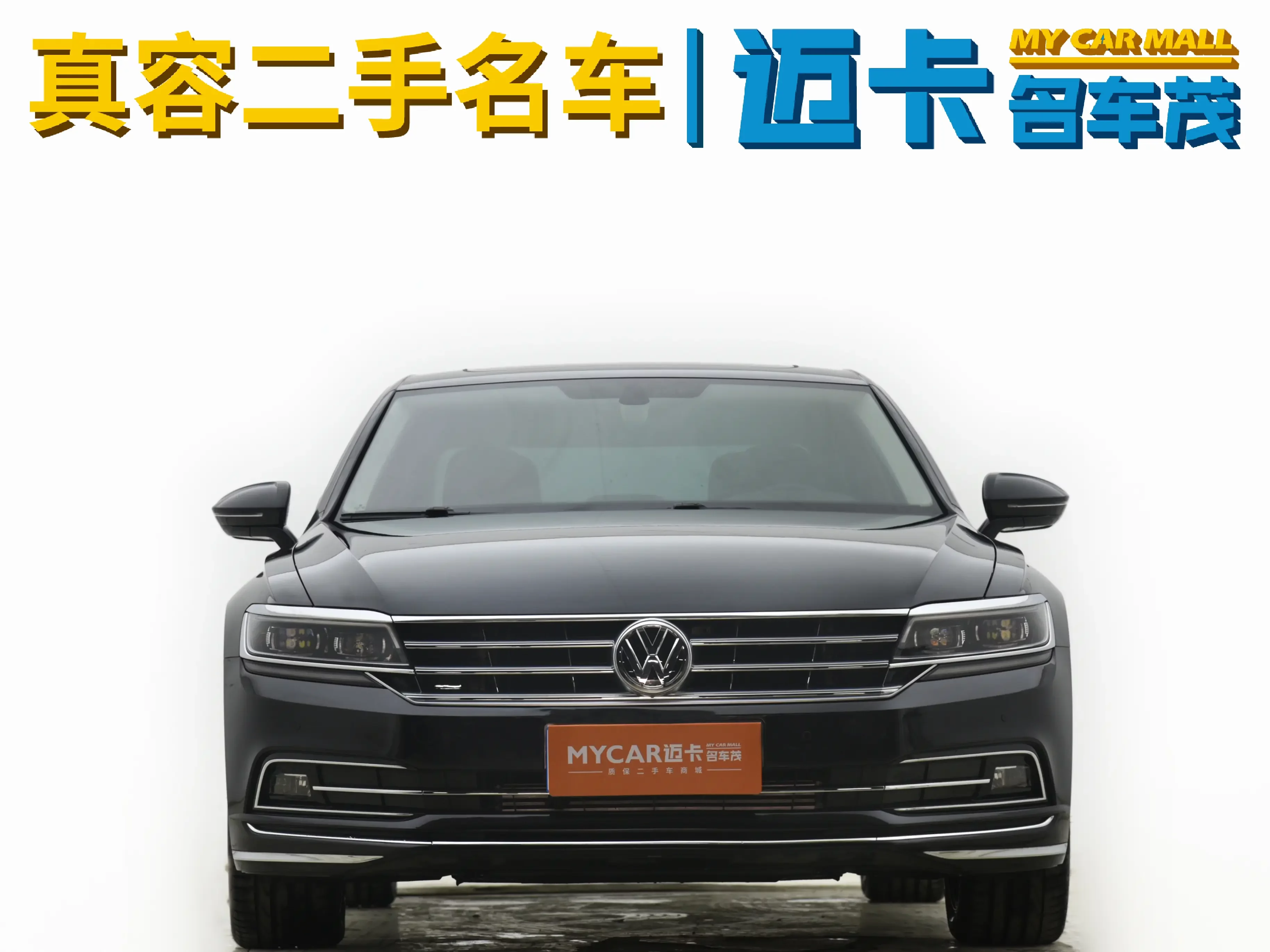Volkswagen Hui Ang