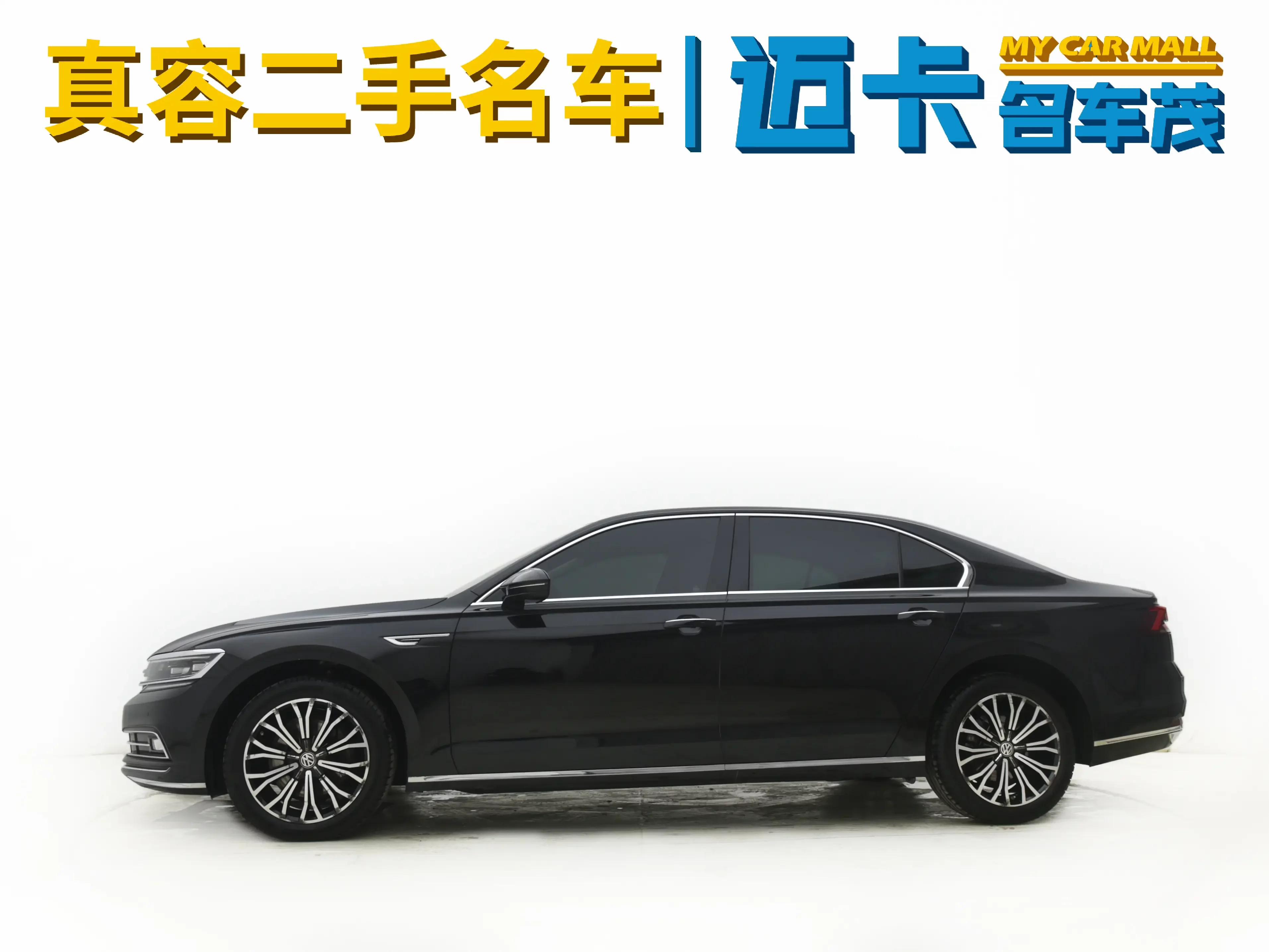 Volkswagen Hui Ang