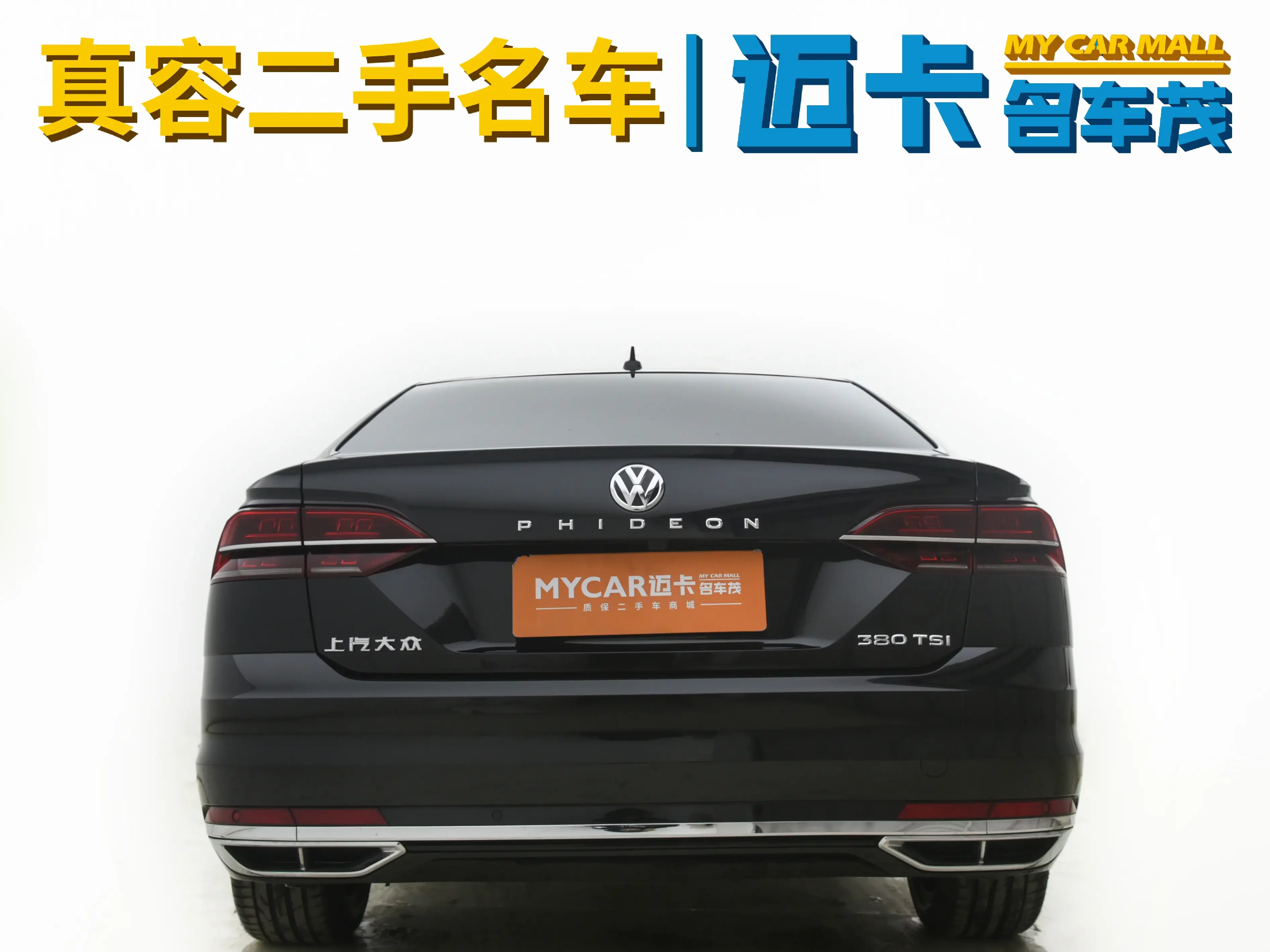 Volkswagen Hui Ang