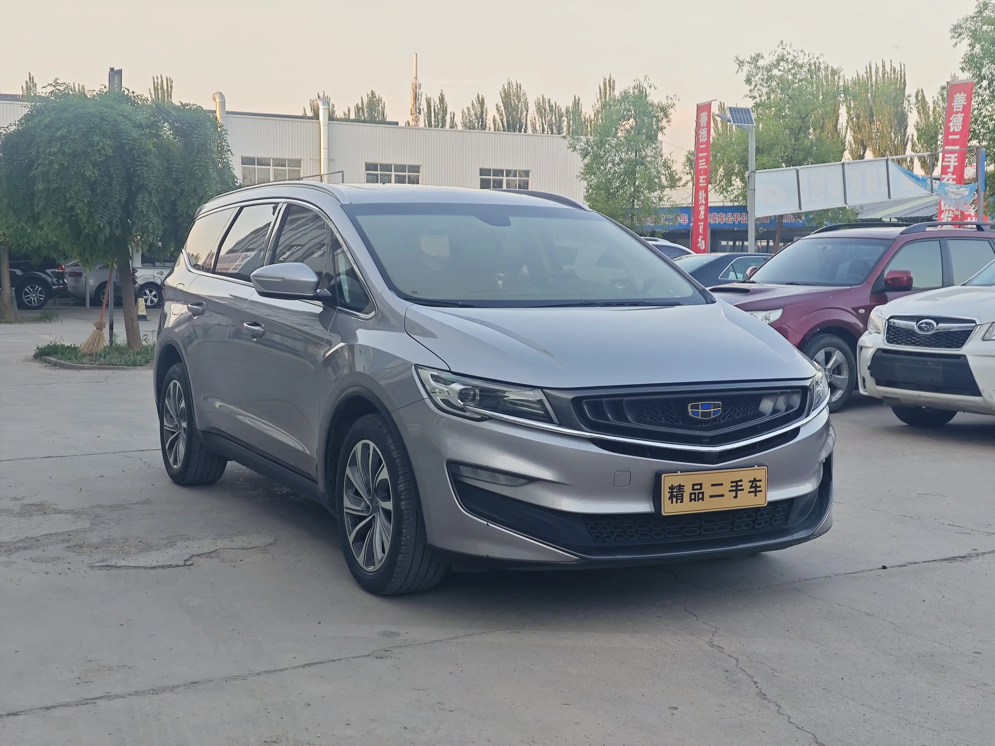 Geely Jiaji