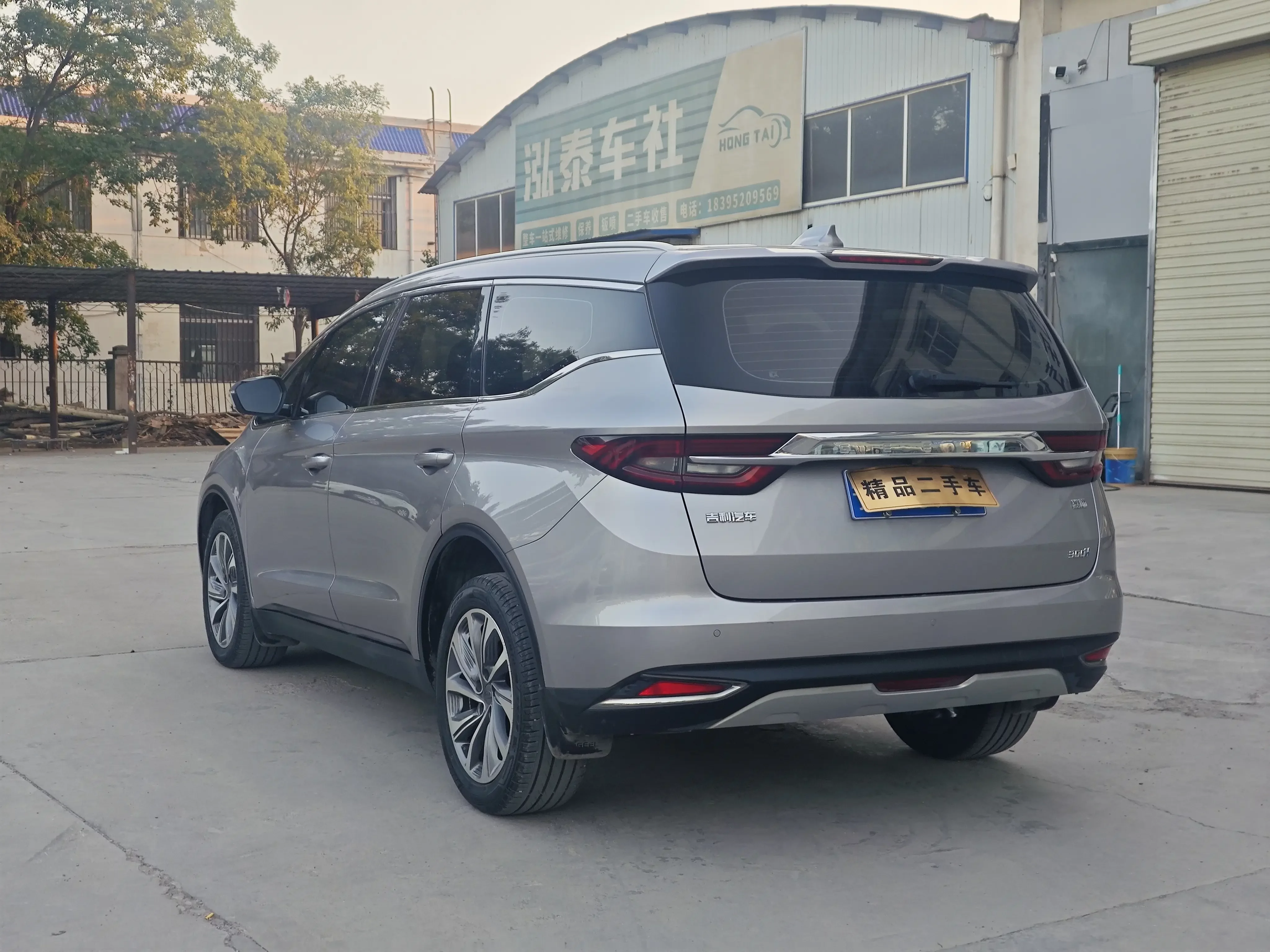 Geely Jiaji