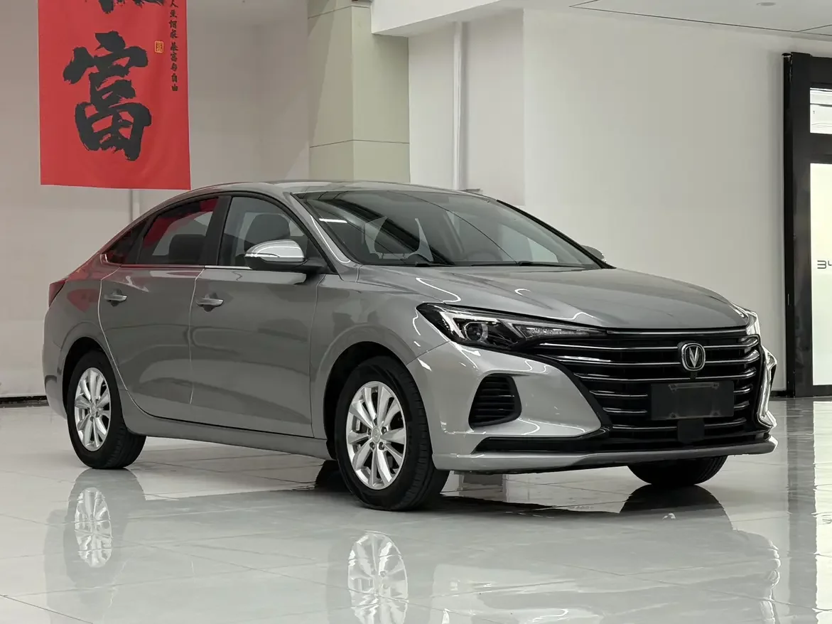 Changan Escape
