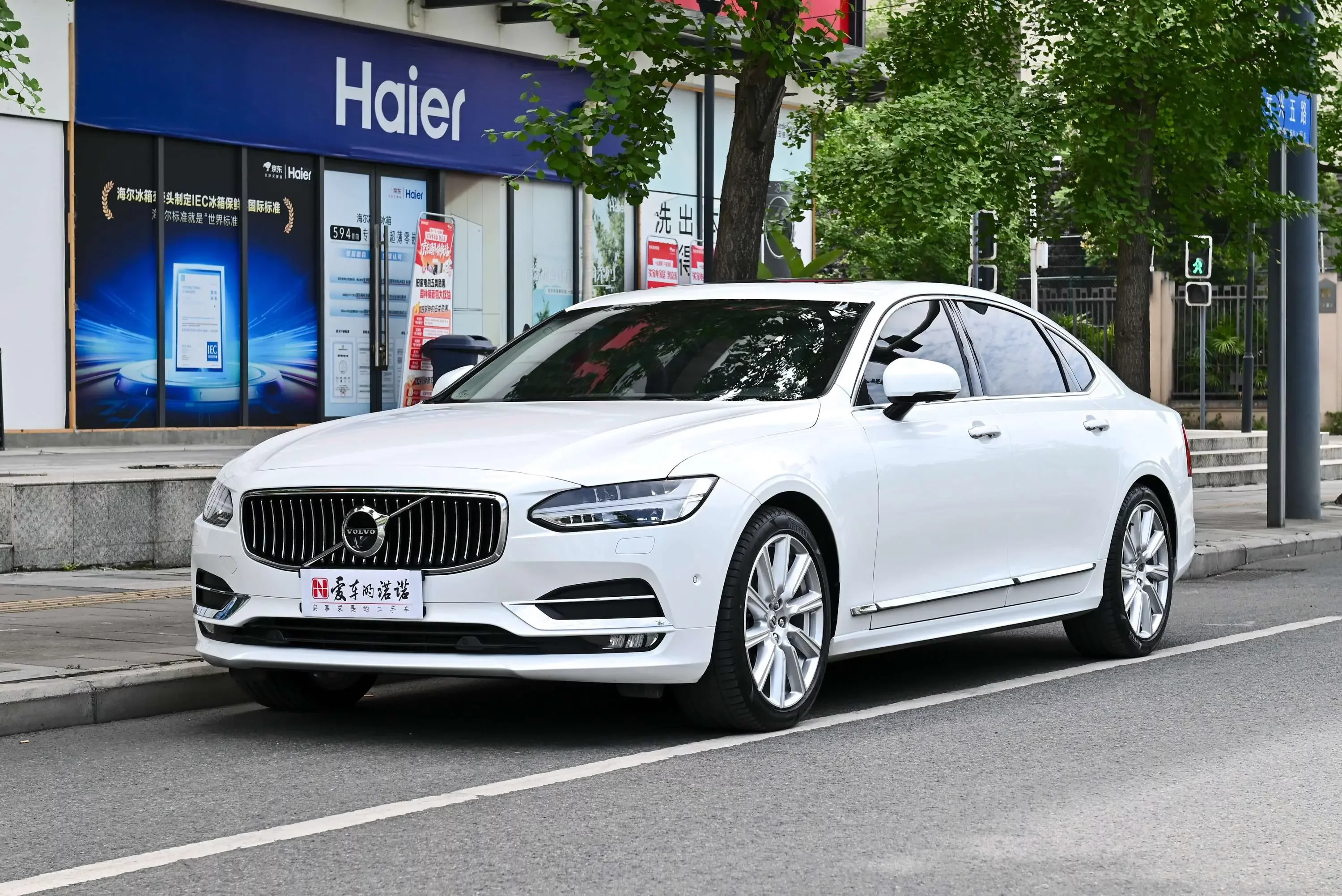 Volvo S90