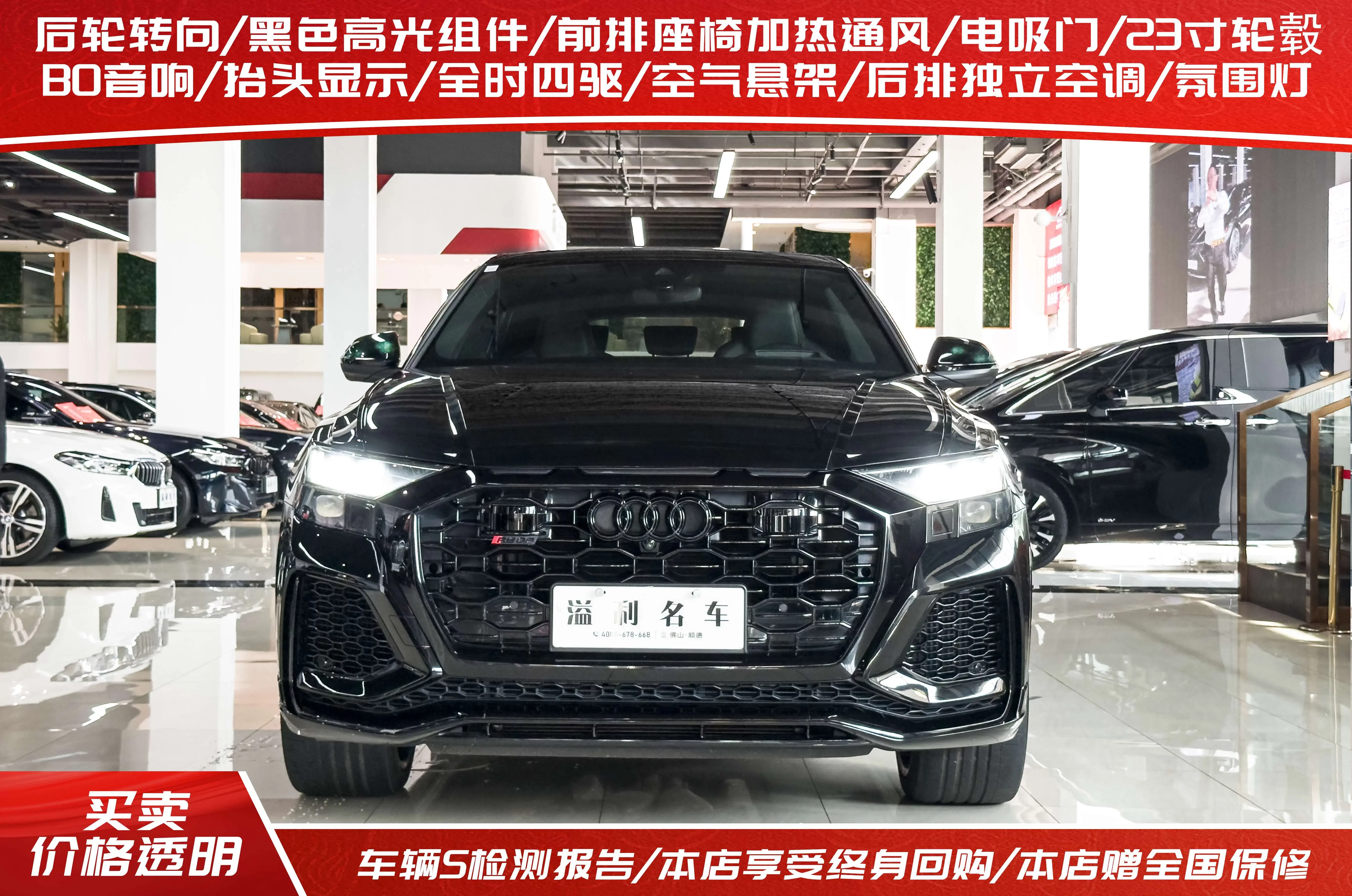 Audi RS Q8