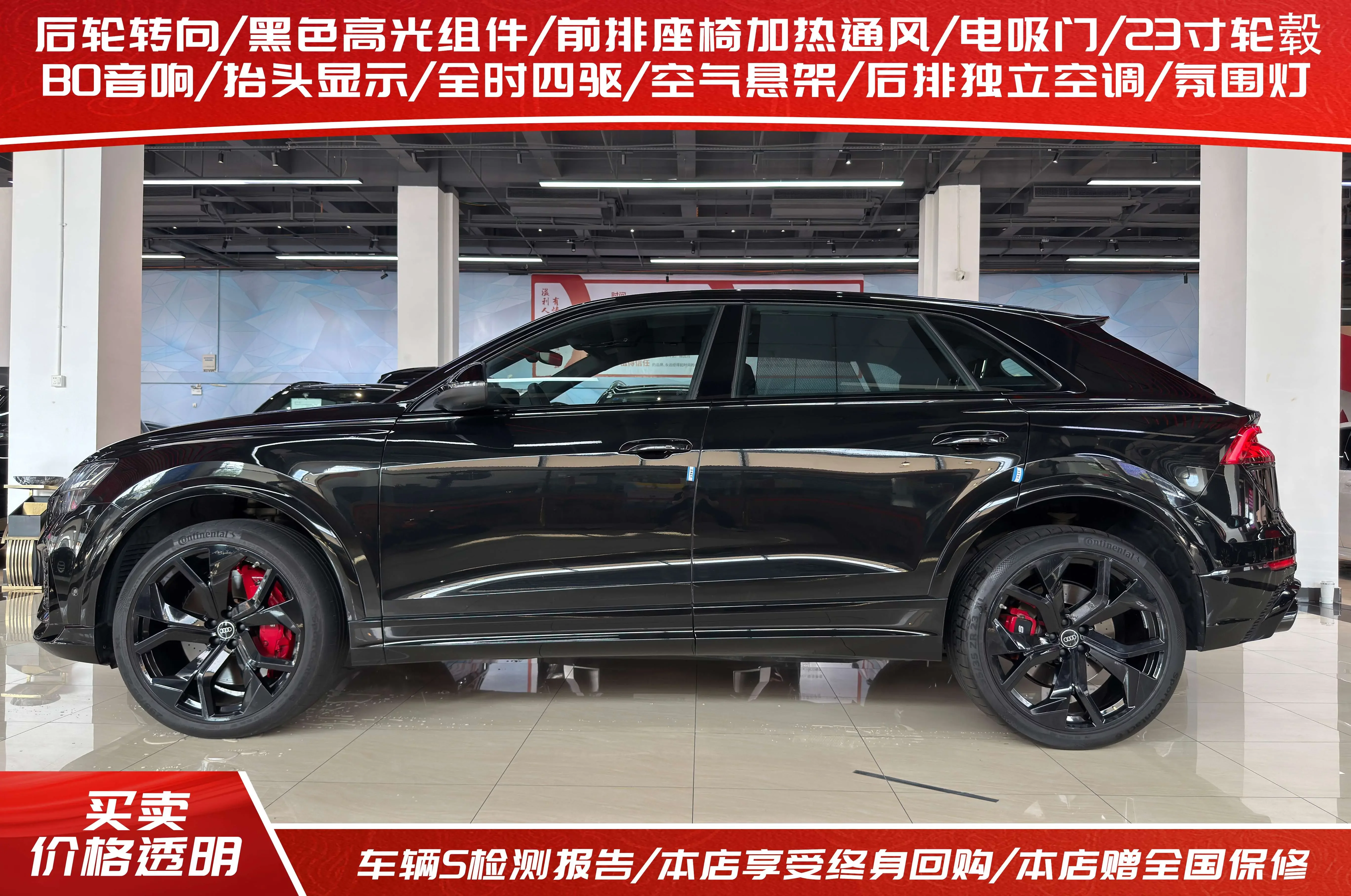 Audi RS Q8
