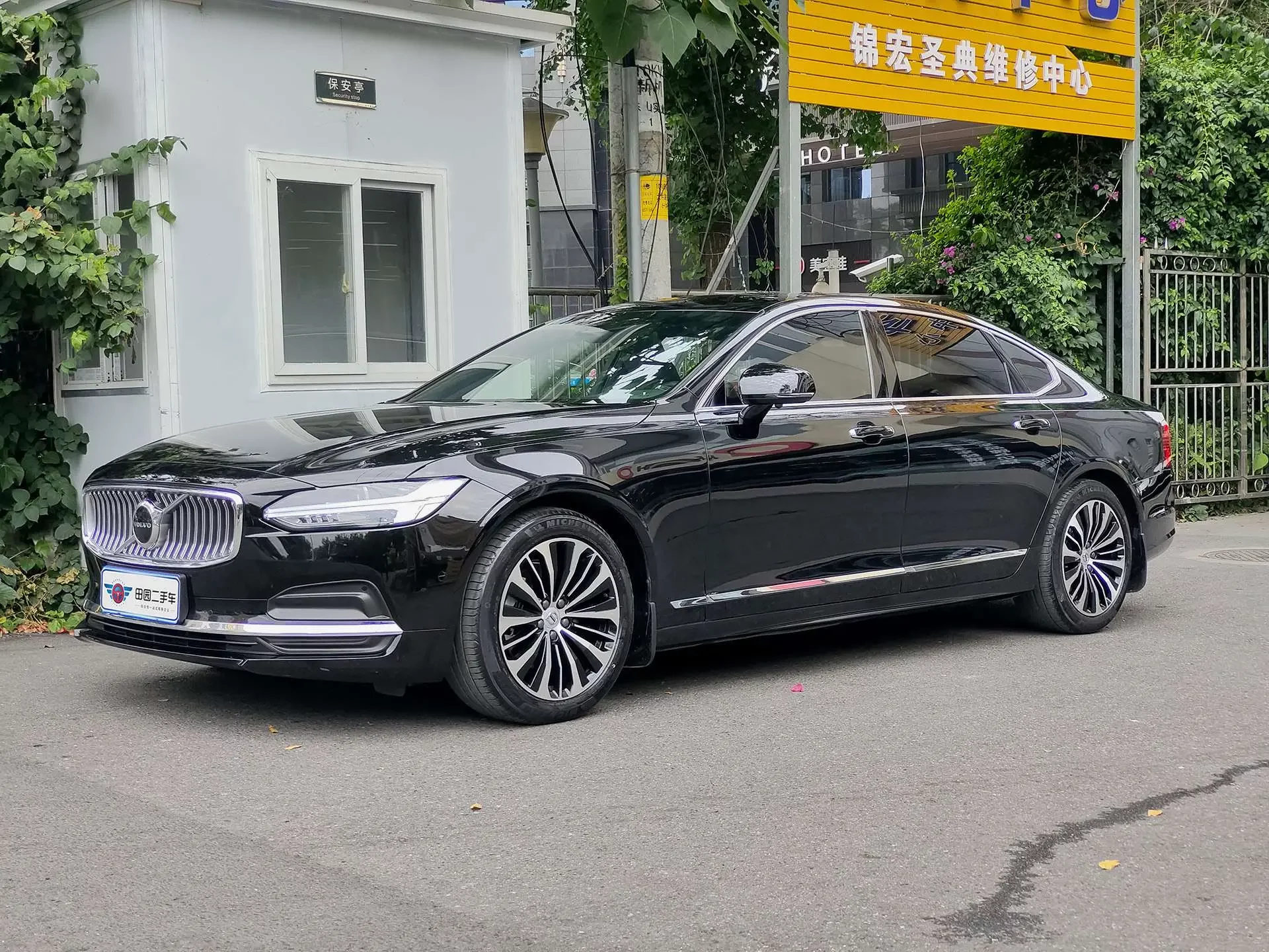 Volvo S90