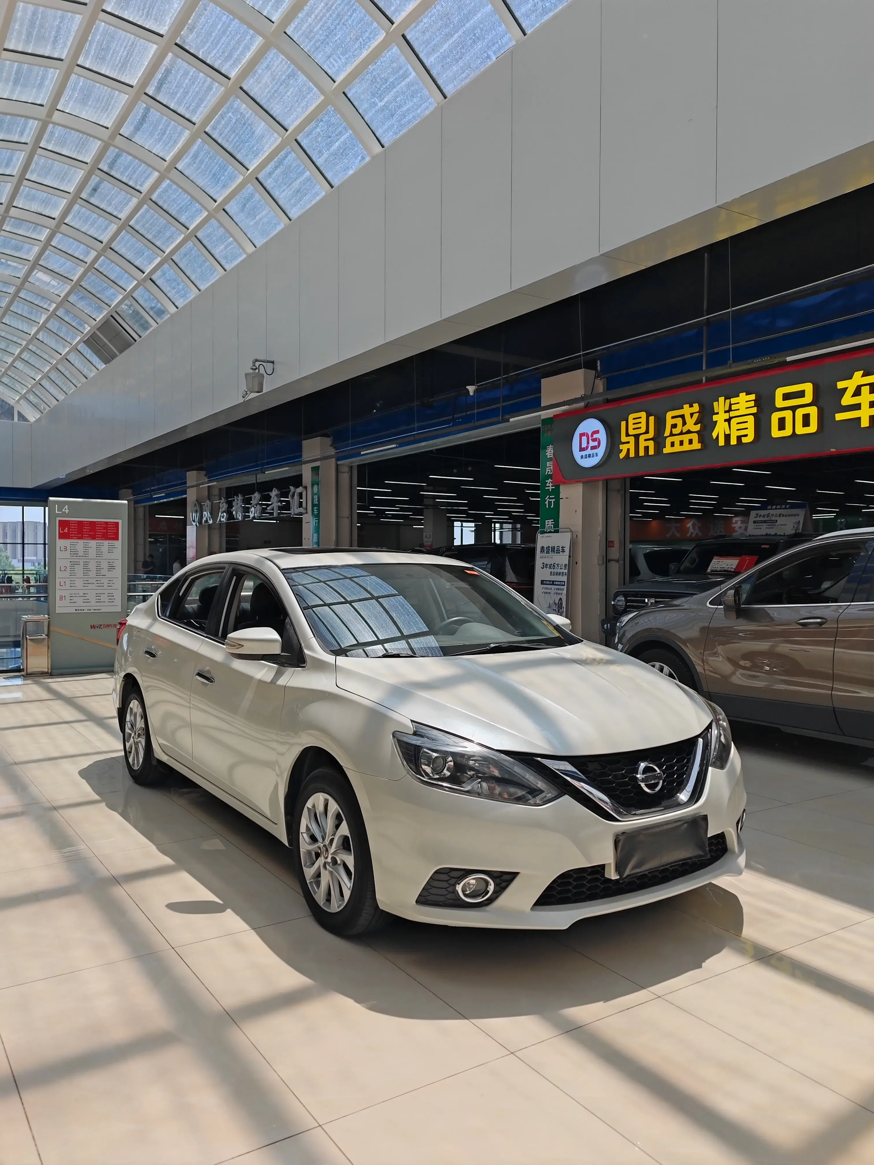 Nissan Sylphy
