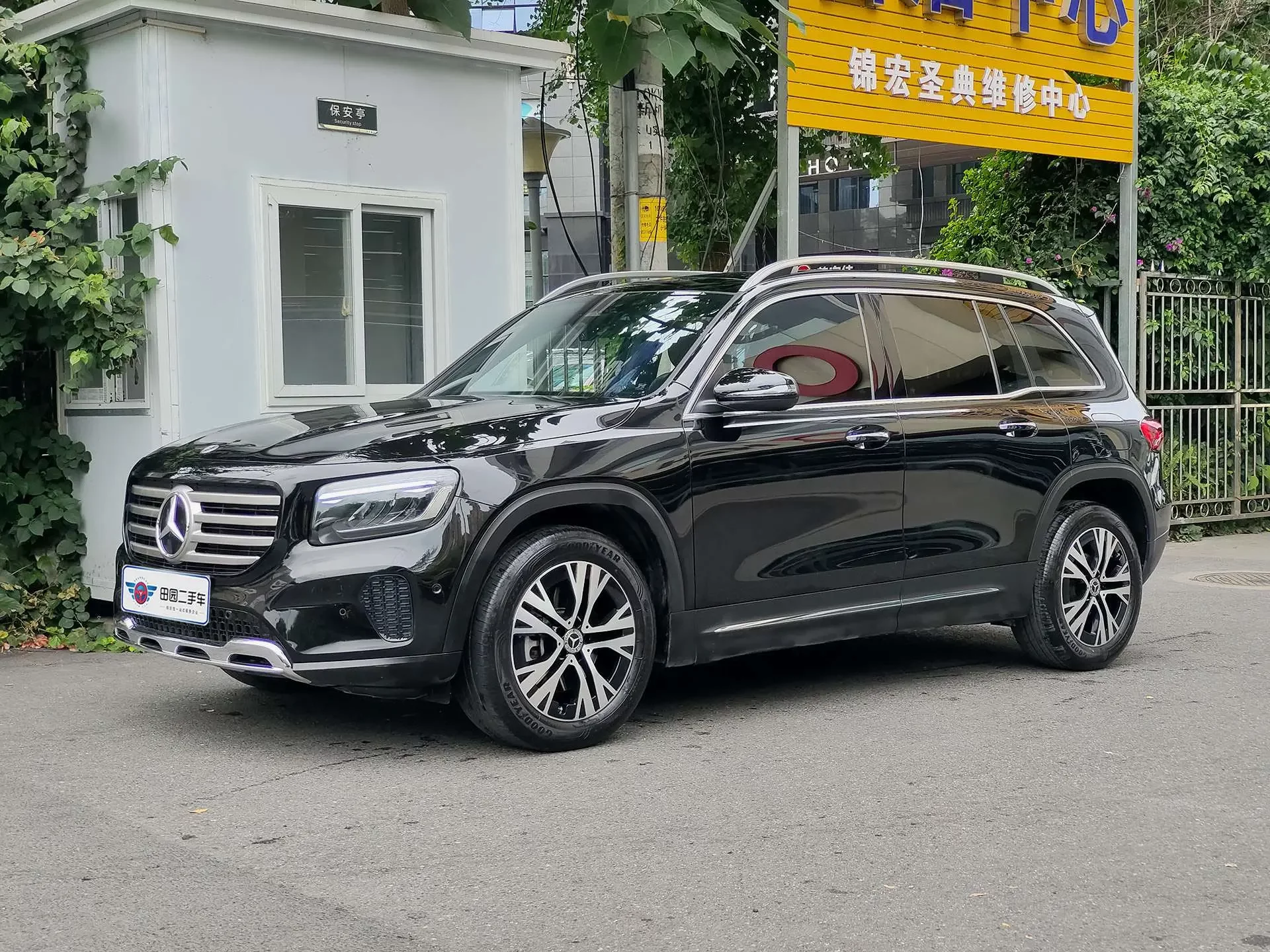 Mercedes-Benz GLB