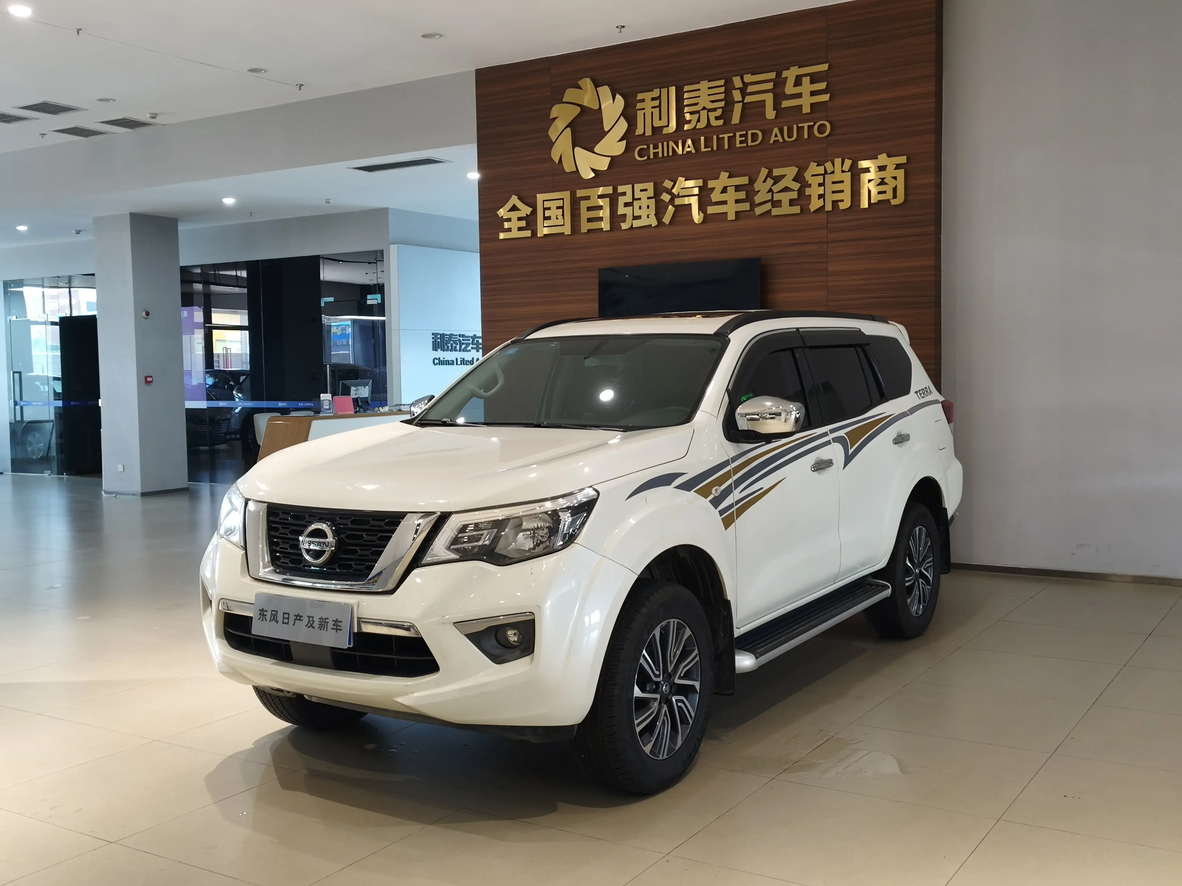 Nissan Tuda