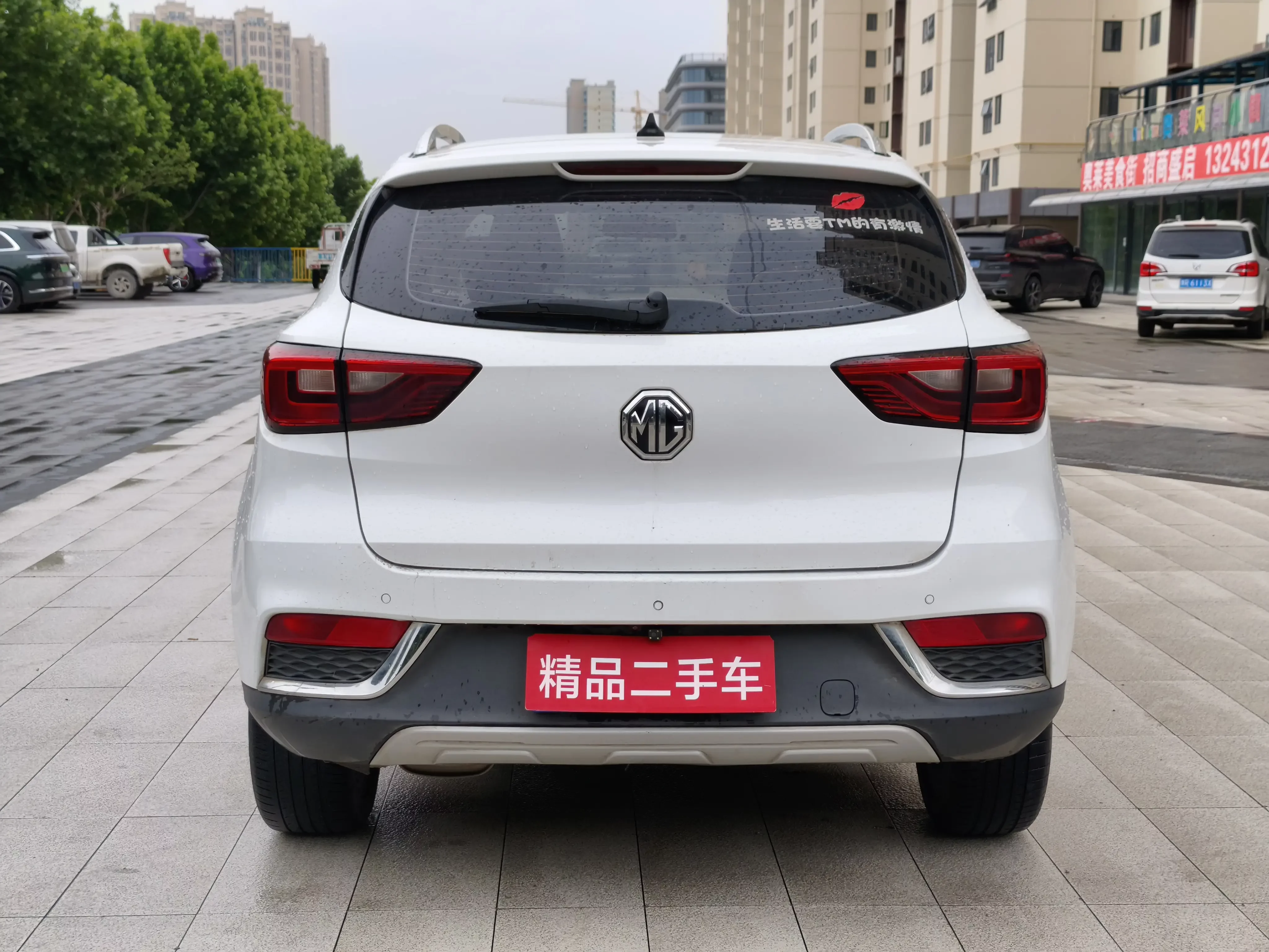 MG ZS
