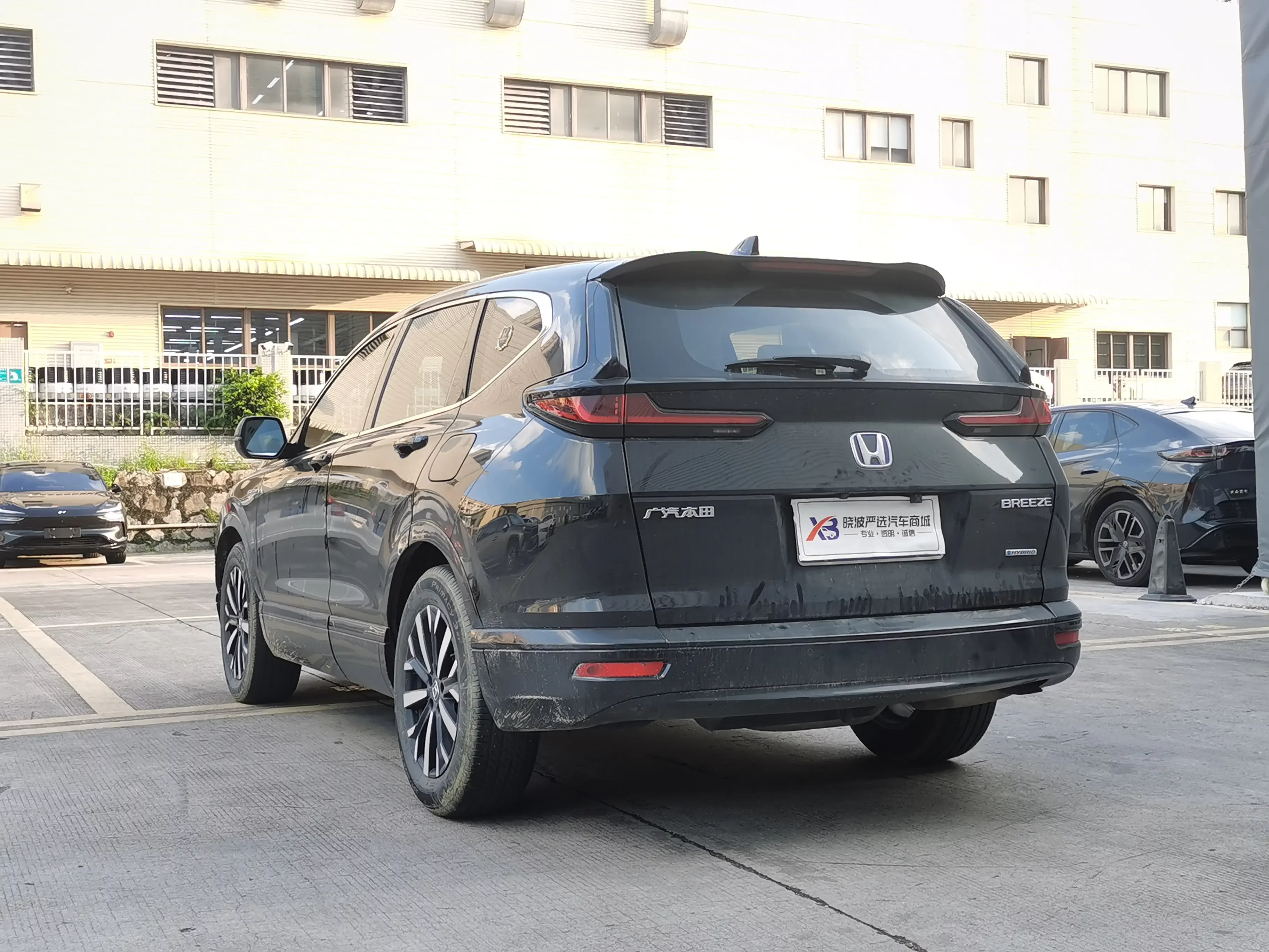 Honda Breeze