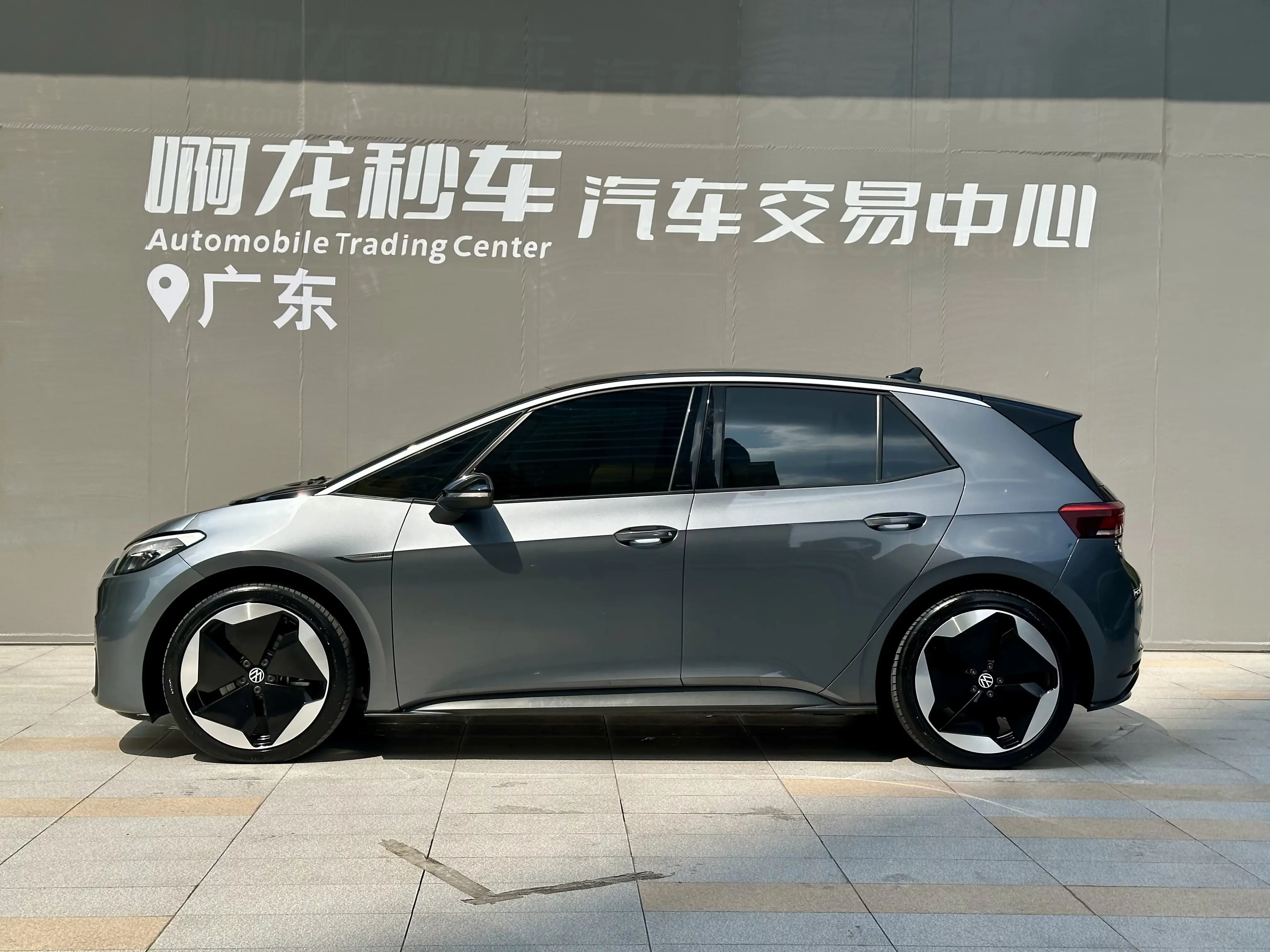 Volkswagen ID.3
