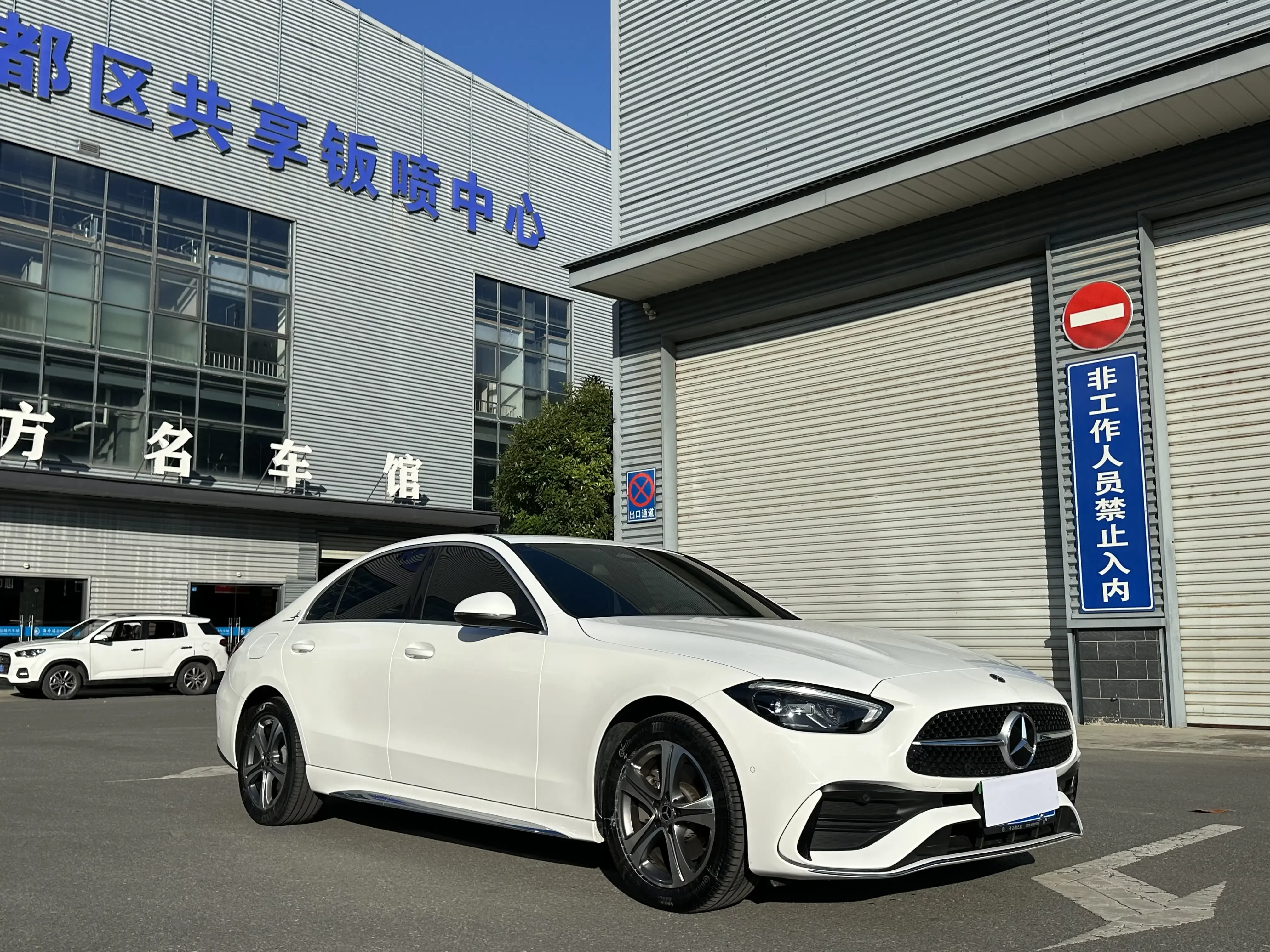 Mercedes-Benz C Class