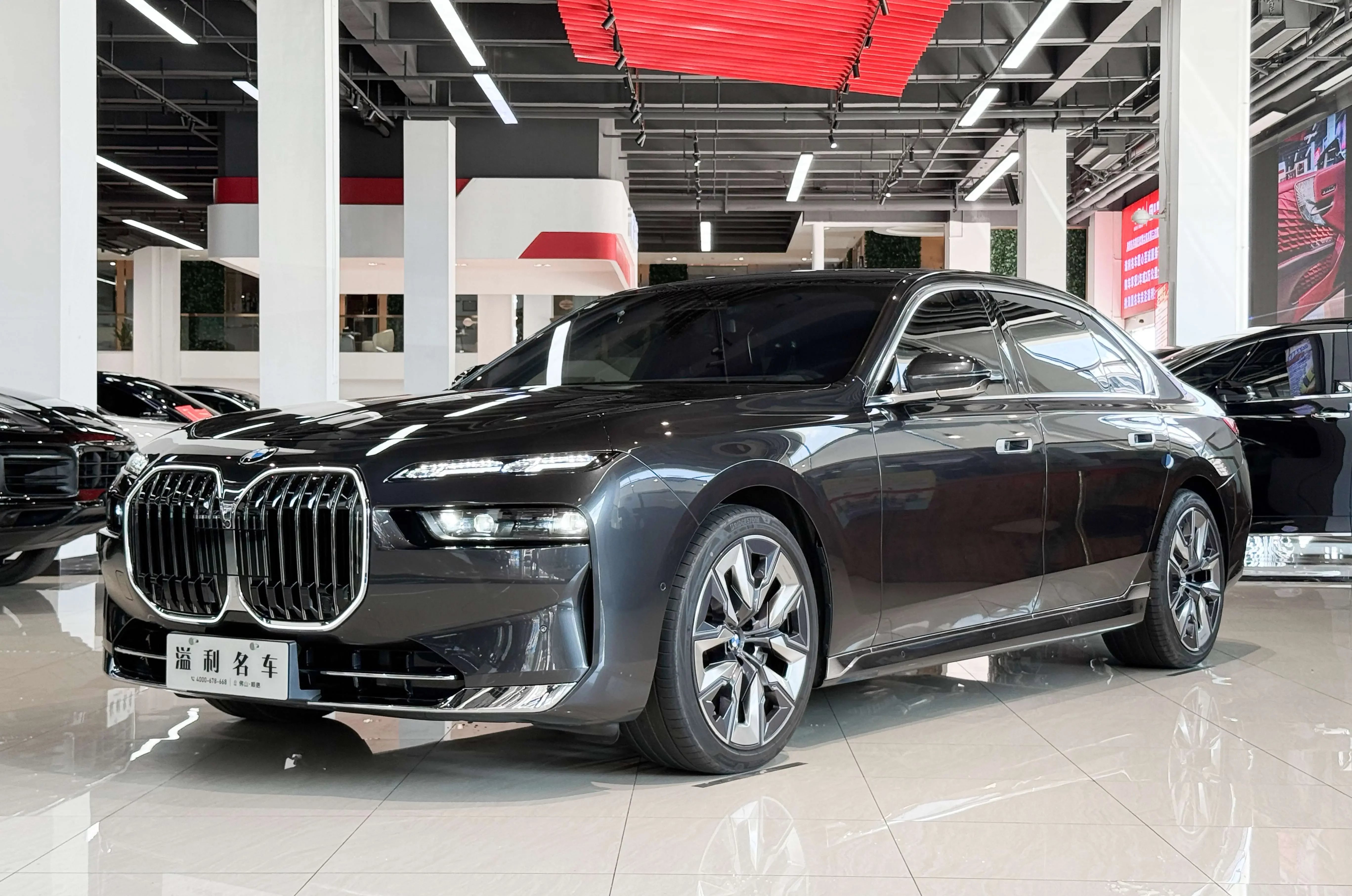BMW 7 Series