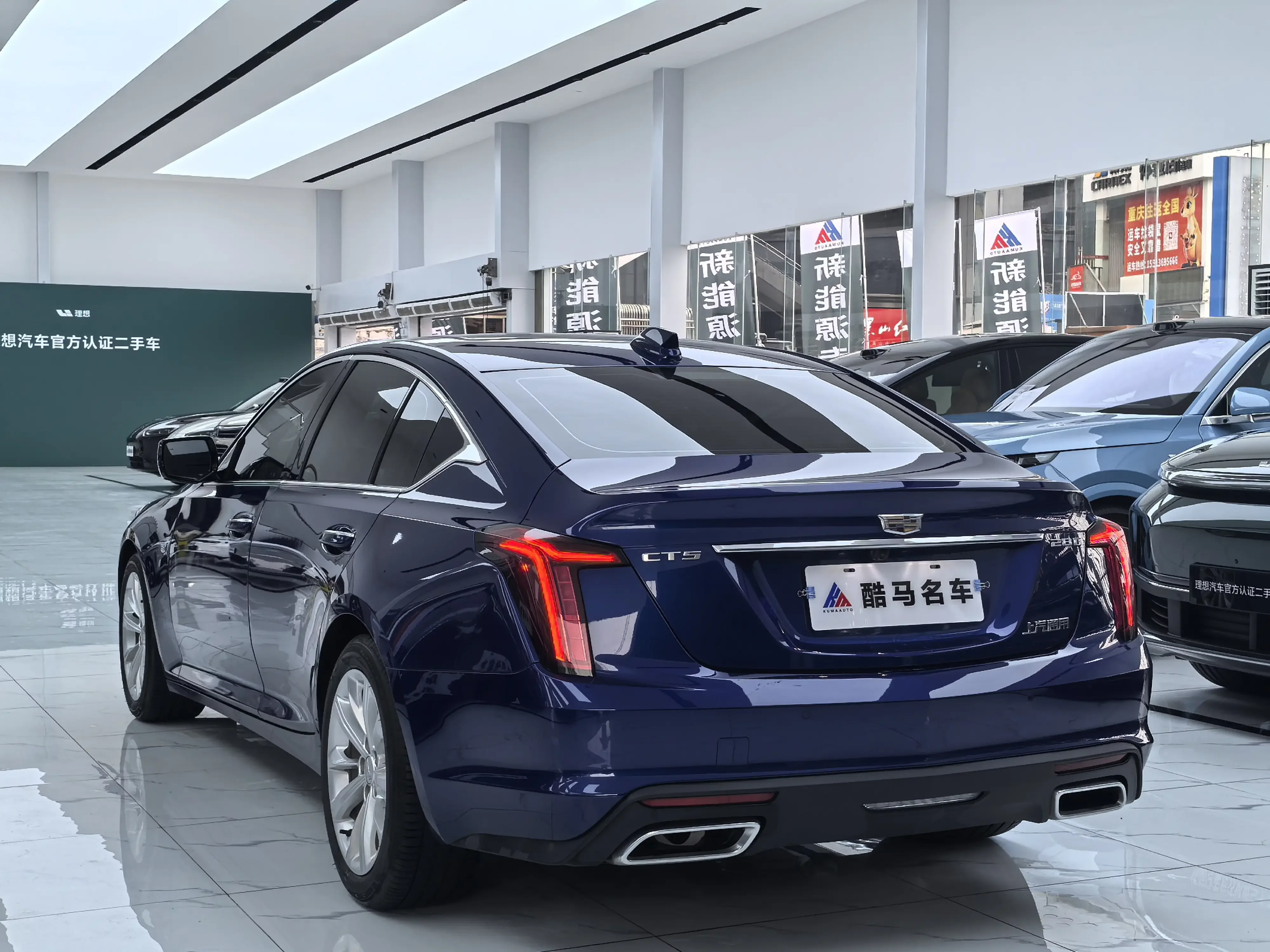 Cadillac CT5