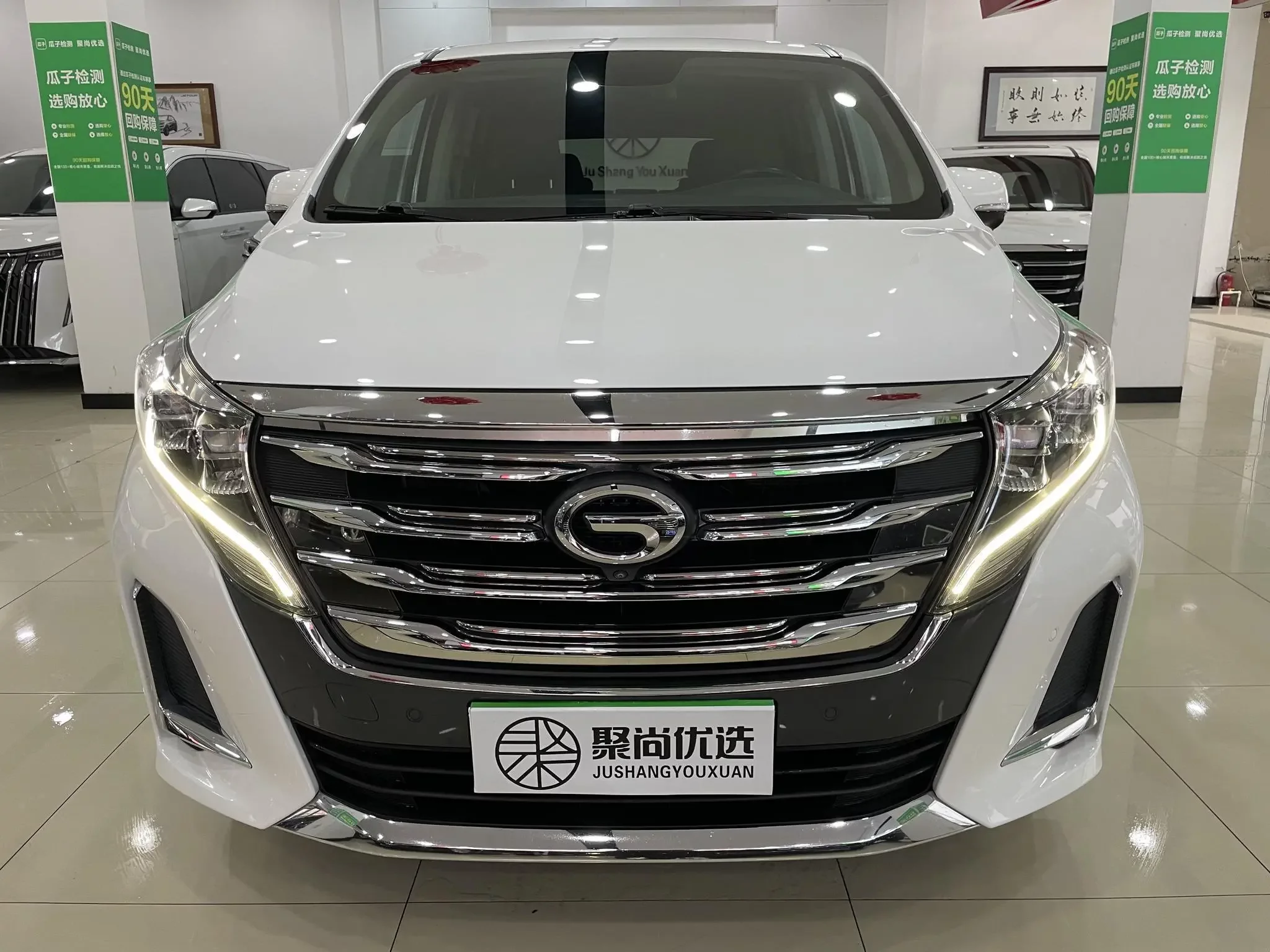 GAC Trumpchi M8