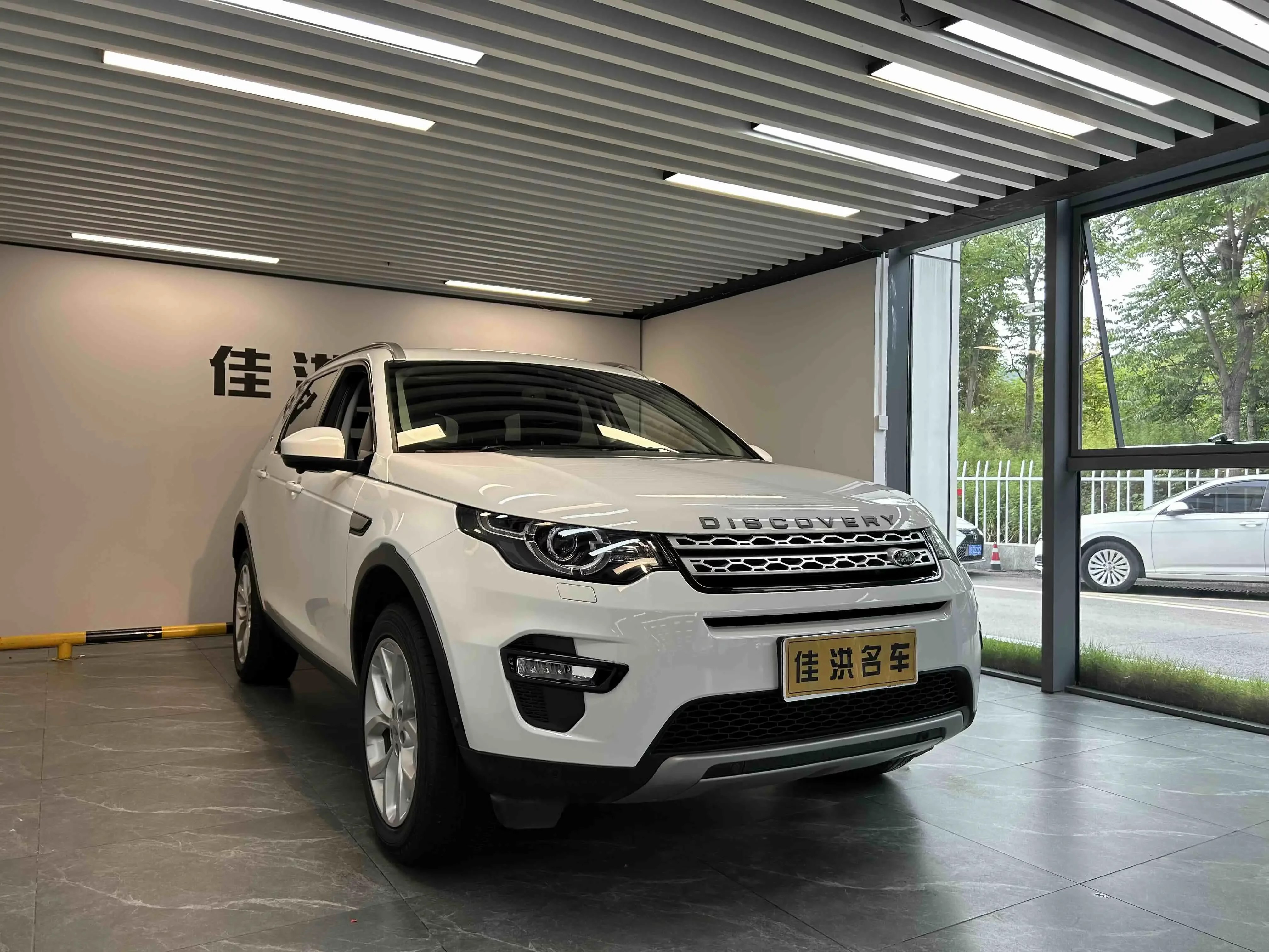 Land Rover Discover the magic