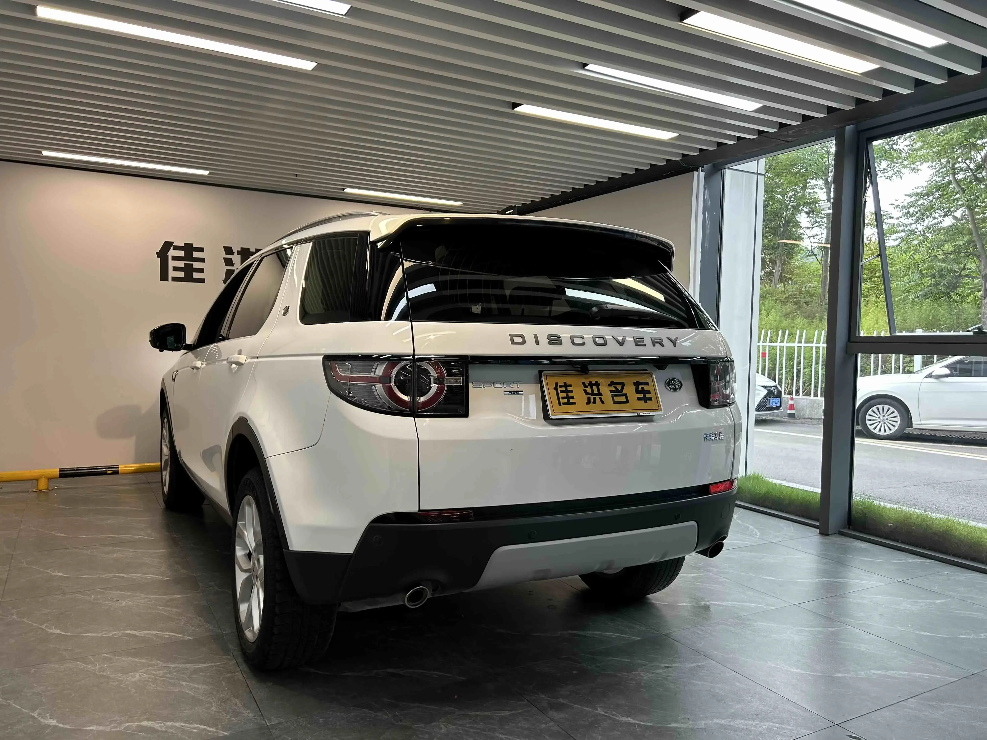 Land Rover Discover the magic