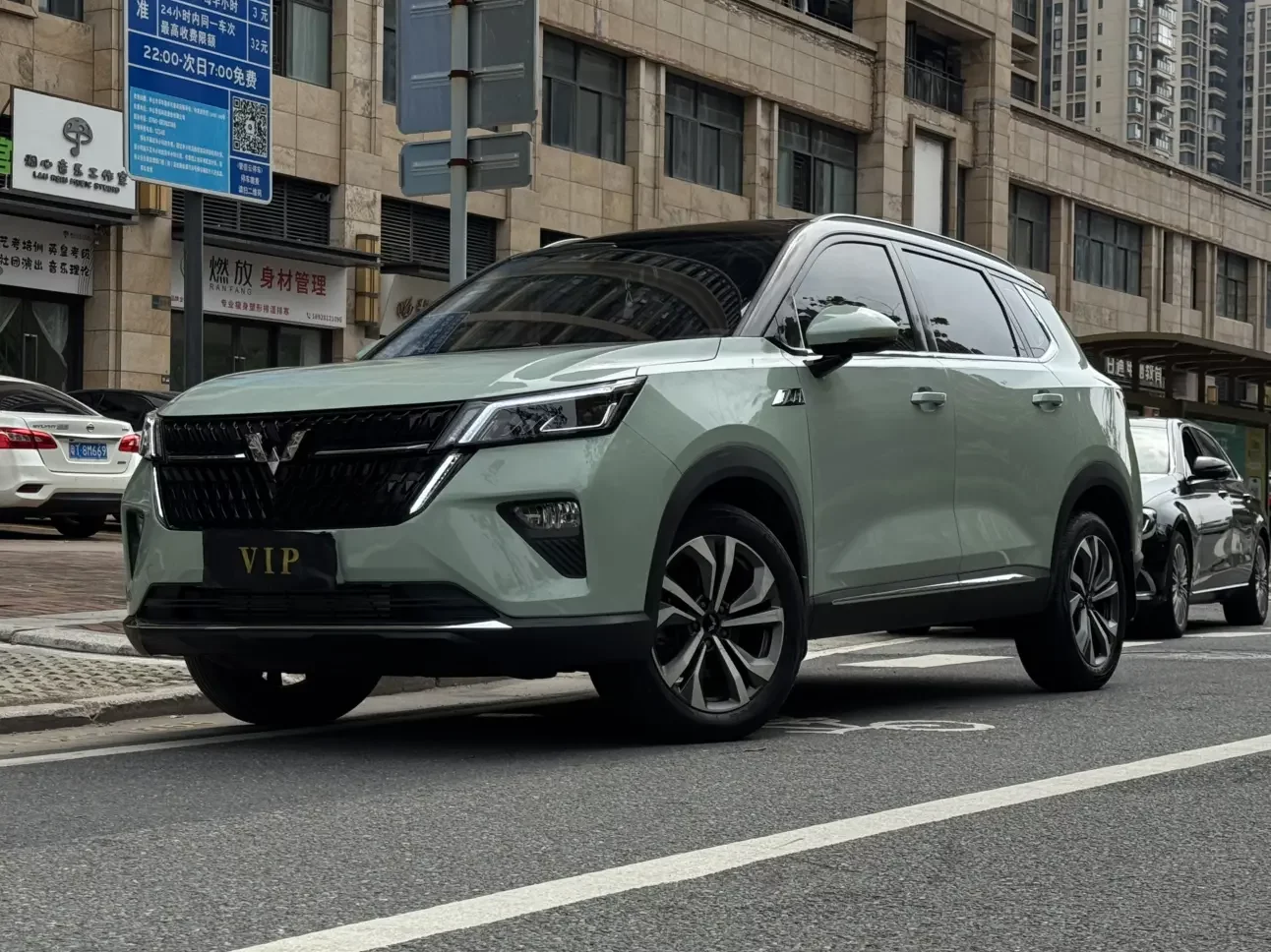 Wuling Star