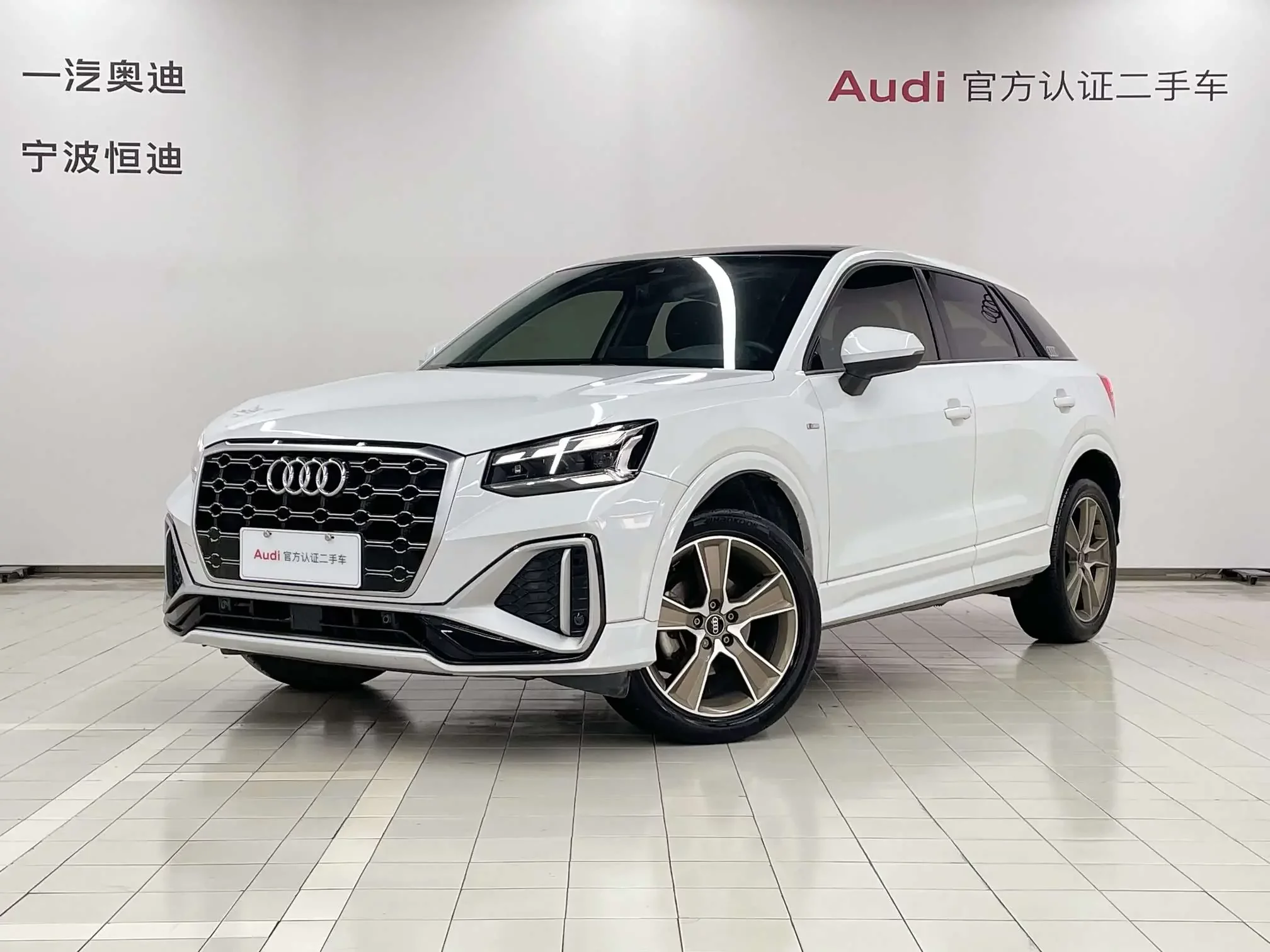Audi Q5L