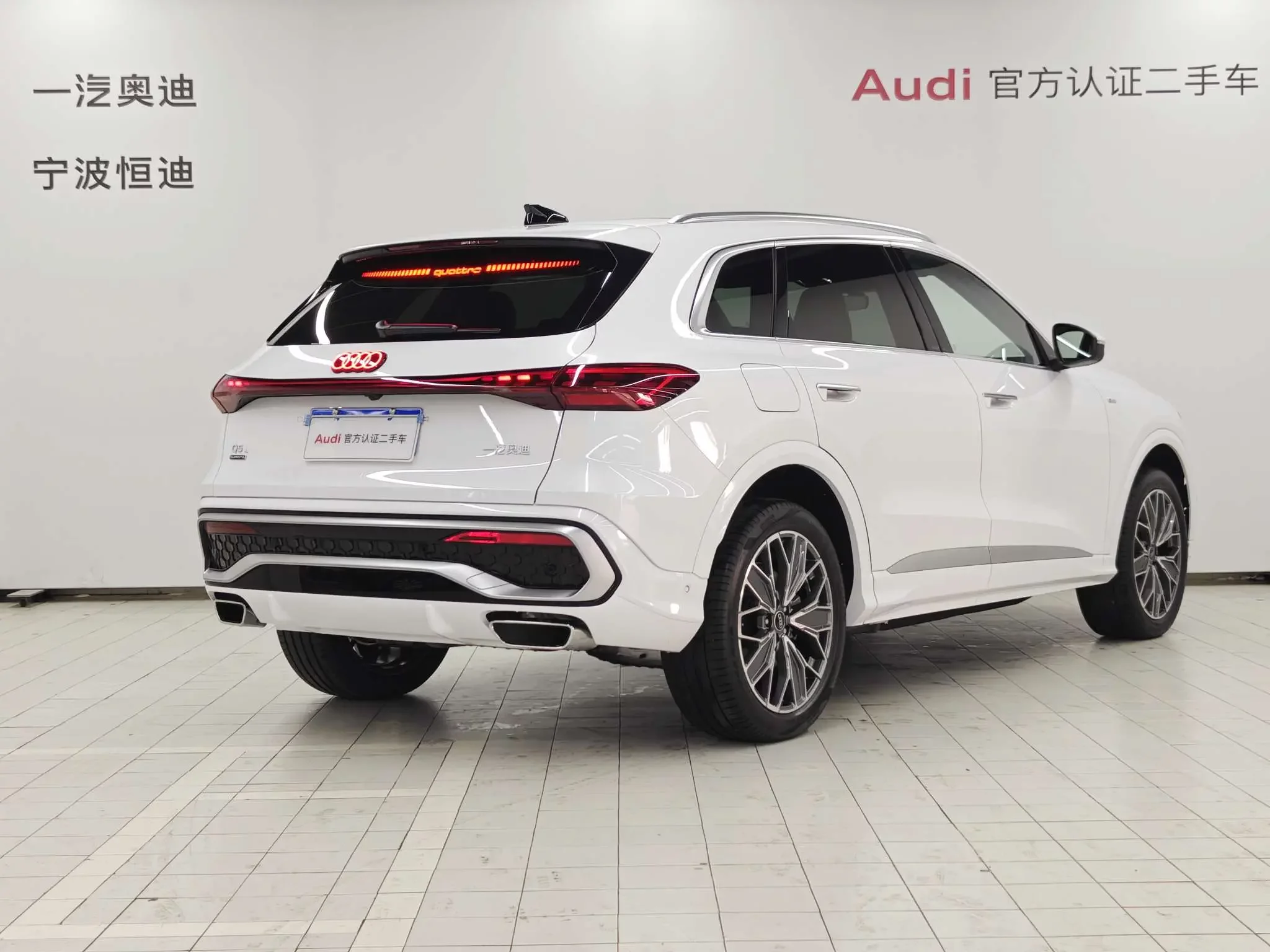 Audi Q5L