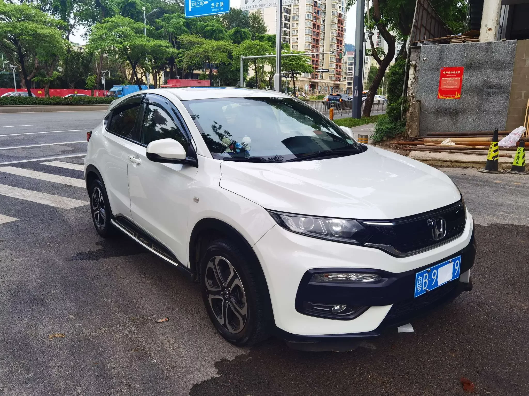 Honda WR-V