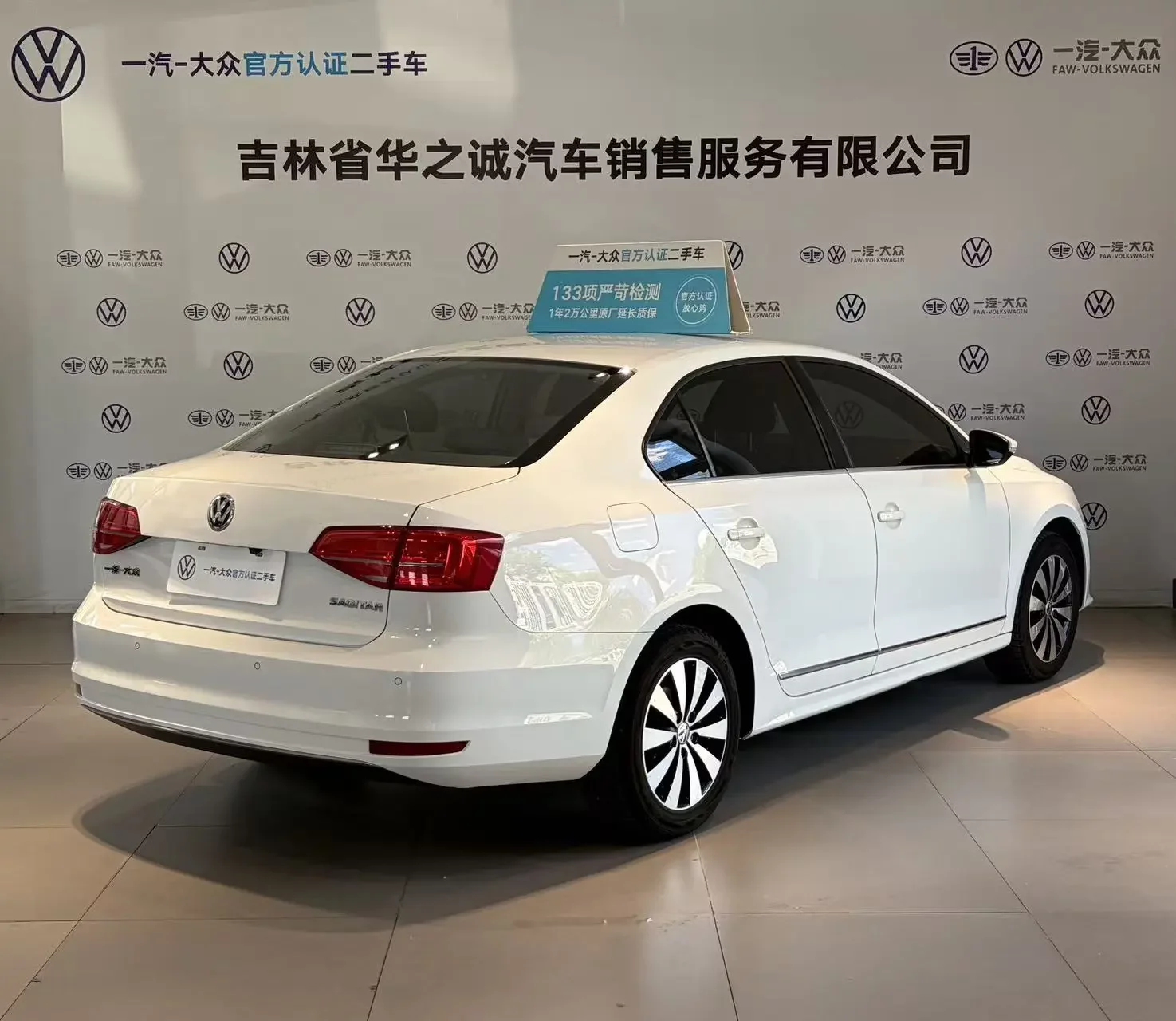 Volkswagen Sagitar