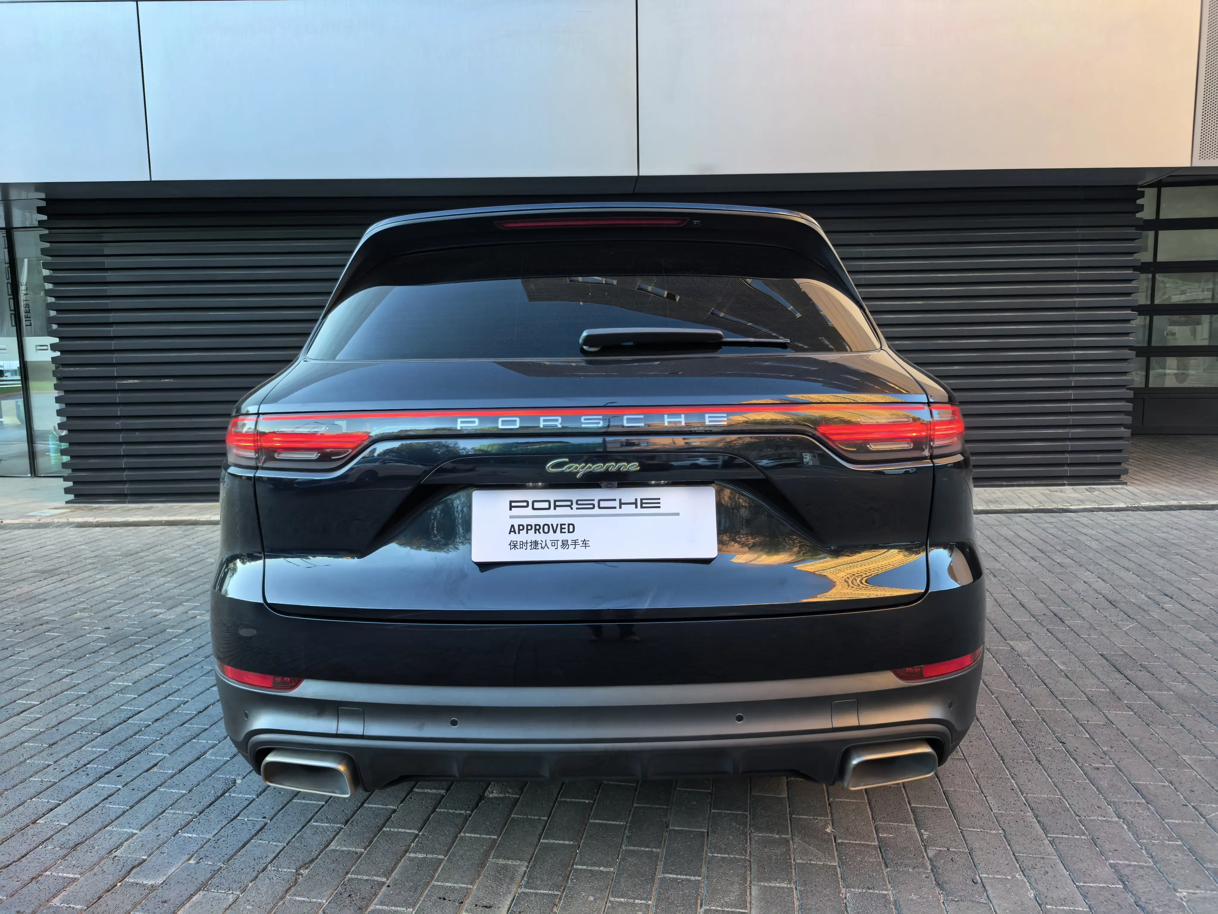 Porsche Cayenne E-Hybrid