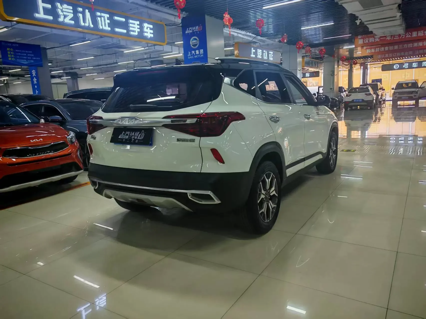 Kia Run proudly